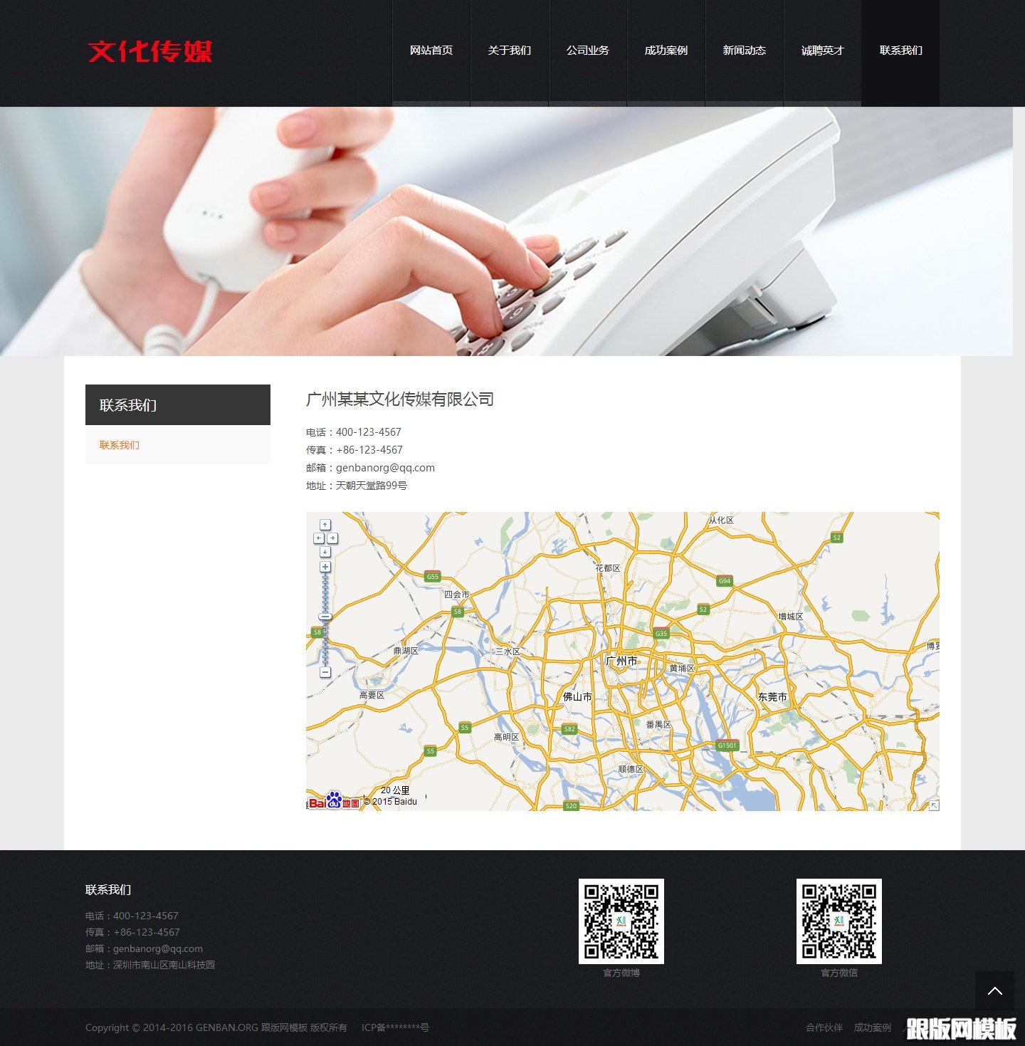 其他页演示图片