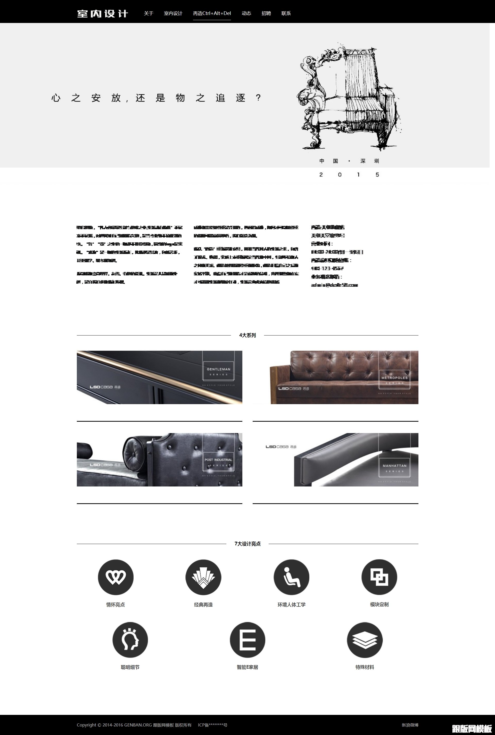 其他页演示图片