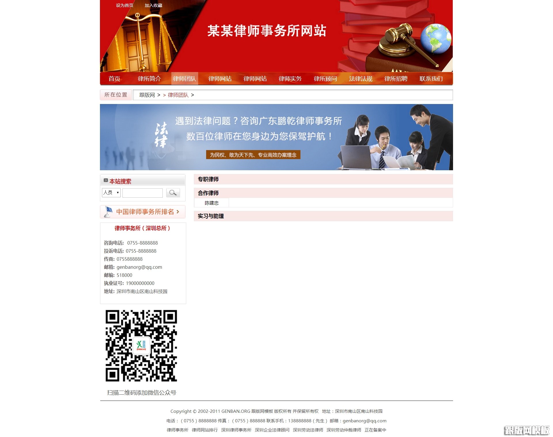 内容页演示图片