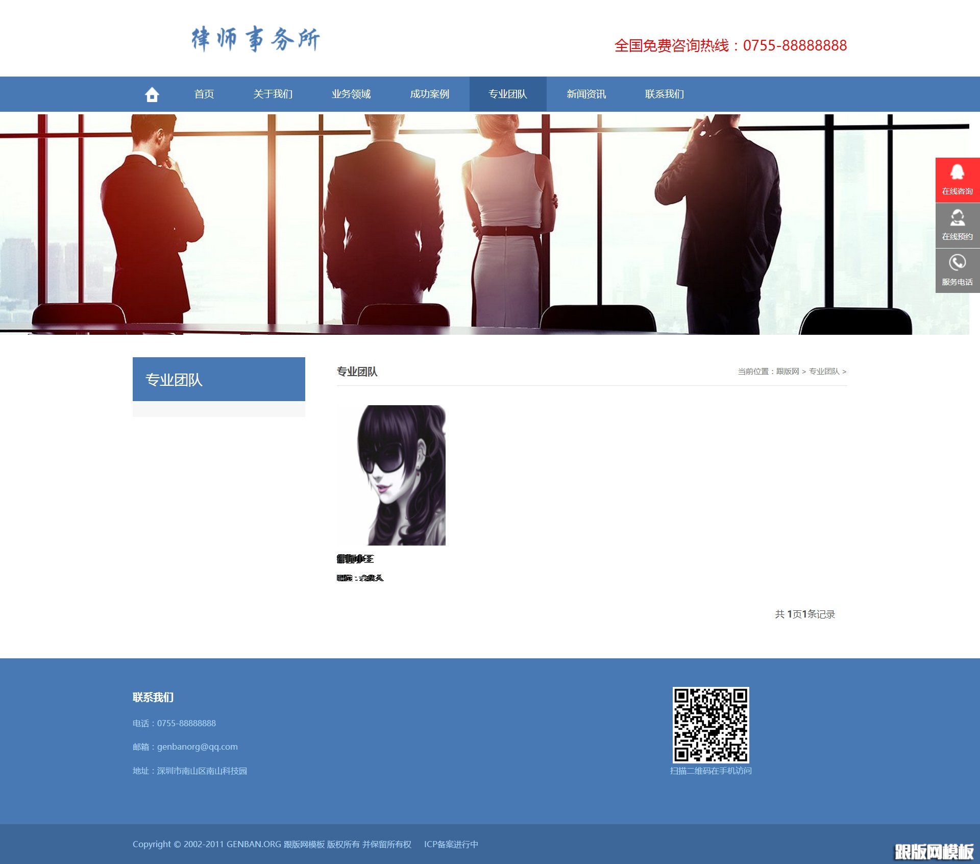 列表页演示图片