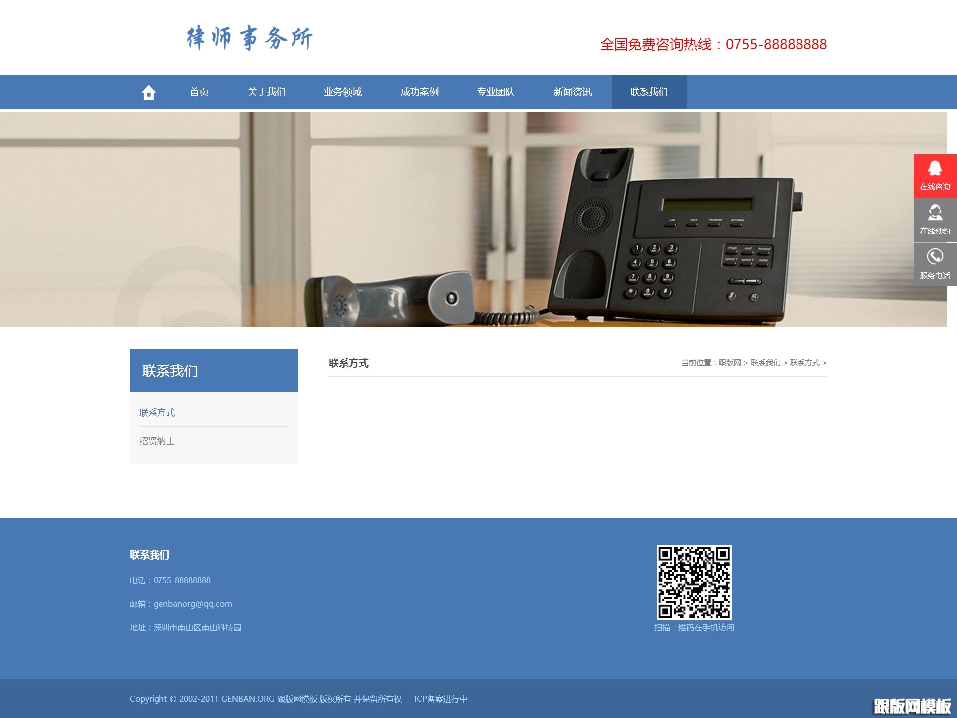 其他页演示图片