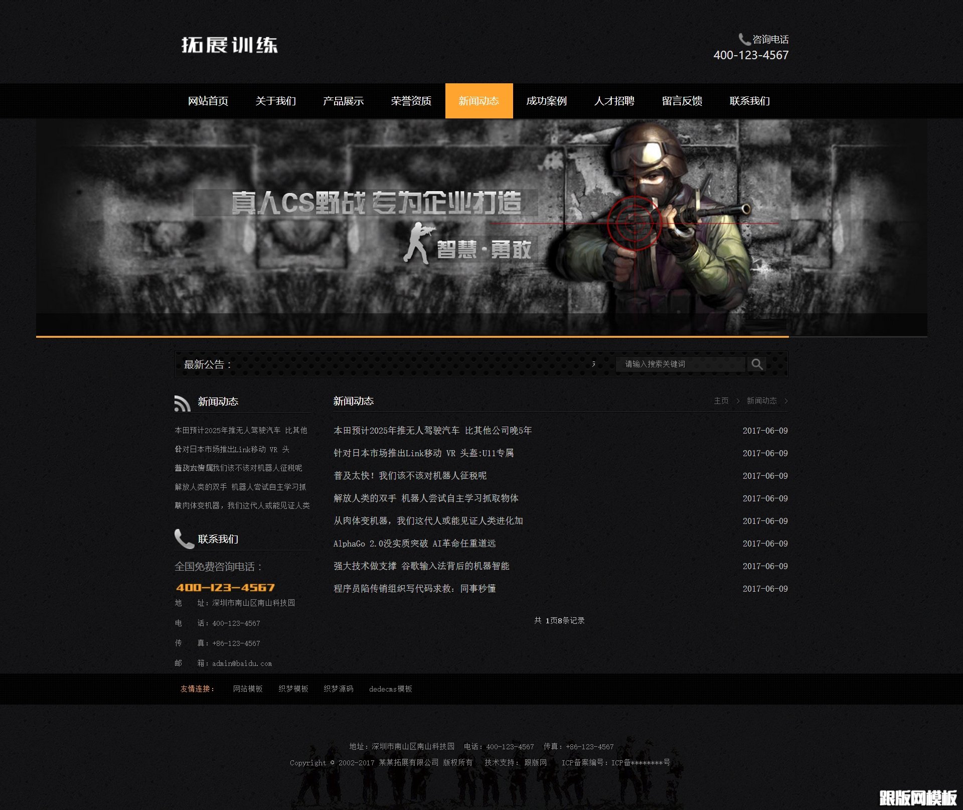 列表页演示图片