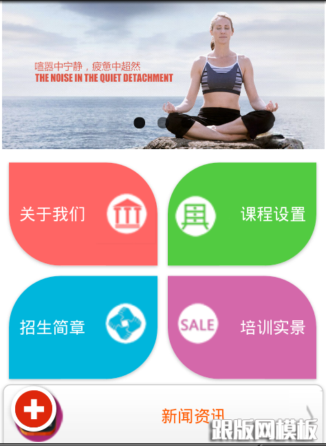 其他页演示图片