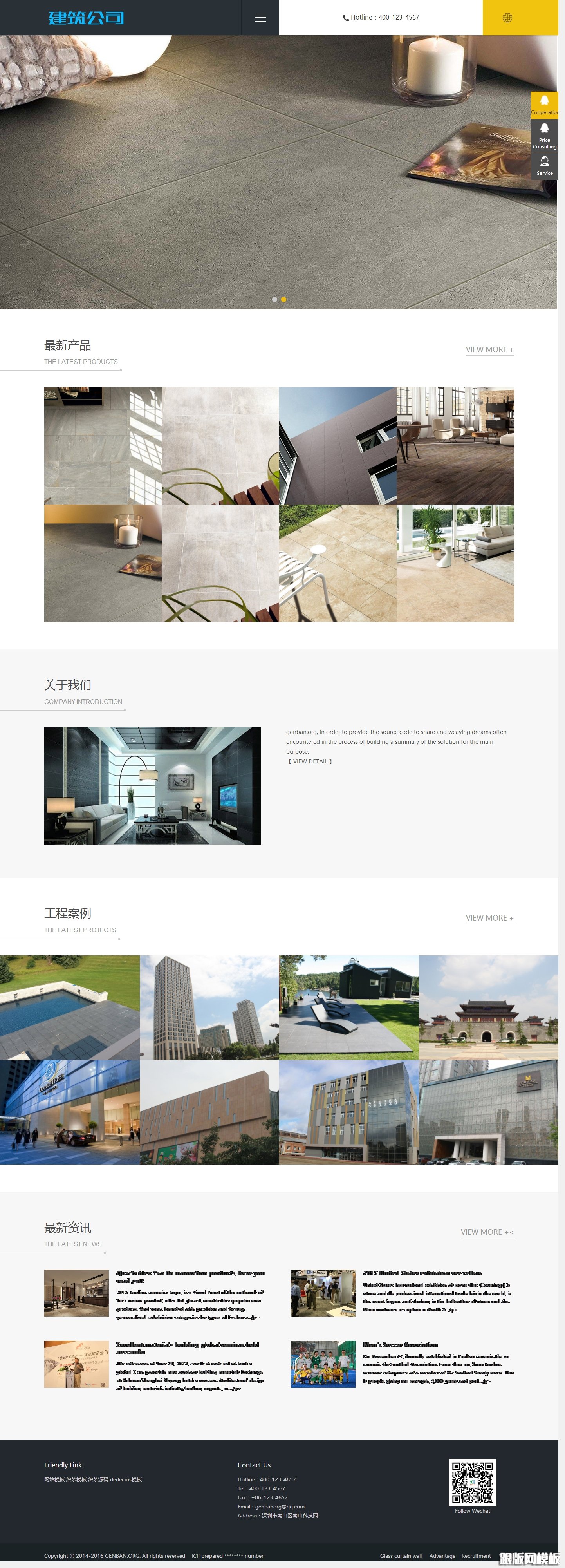 其他页演示图片