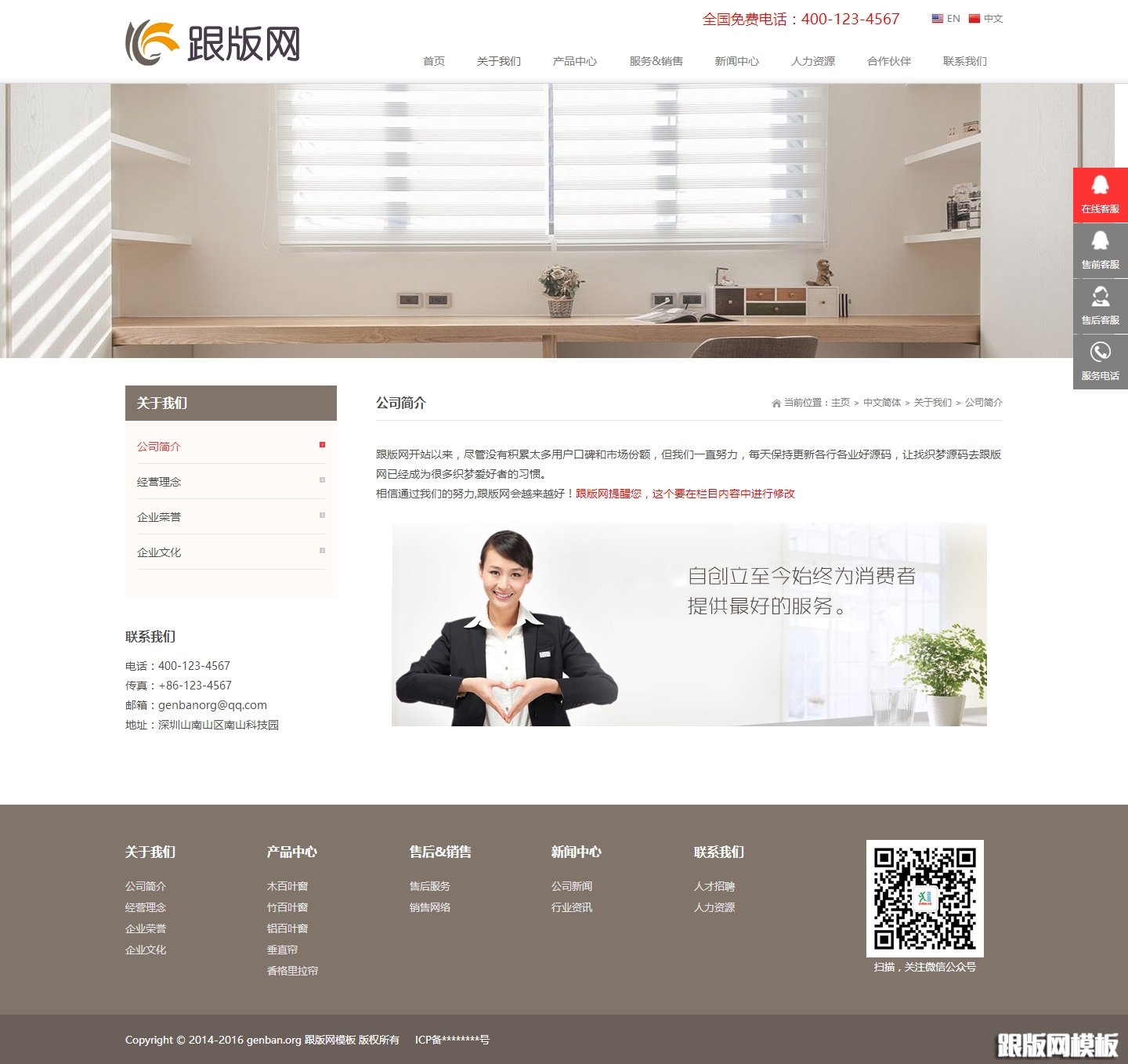 内容页演示图片