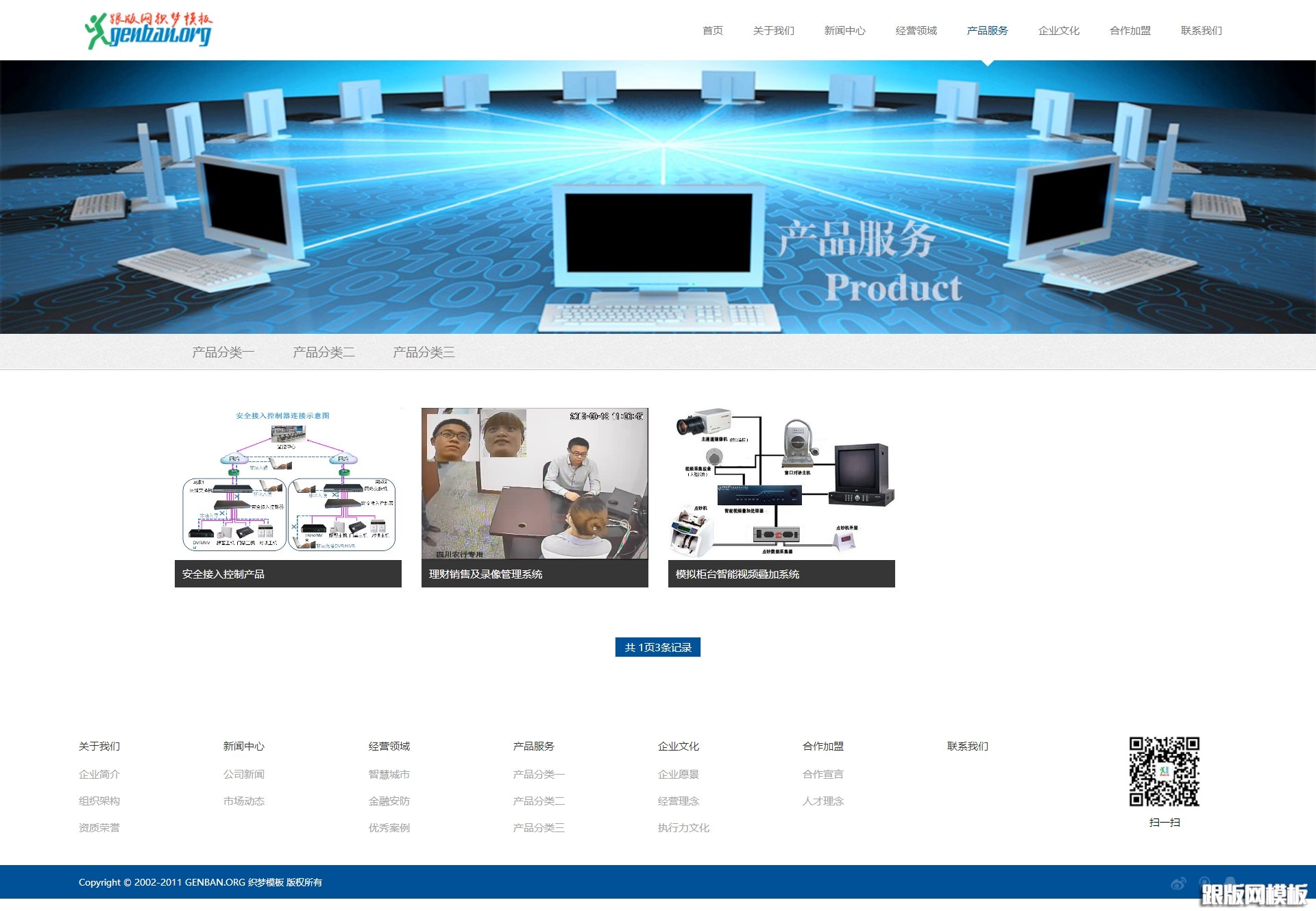 其他页演示图片