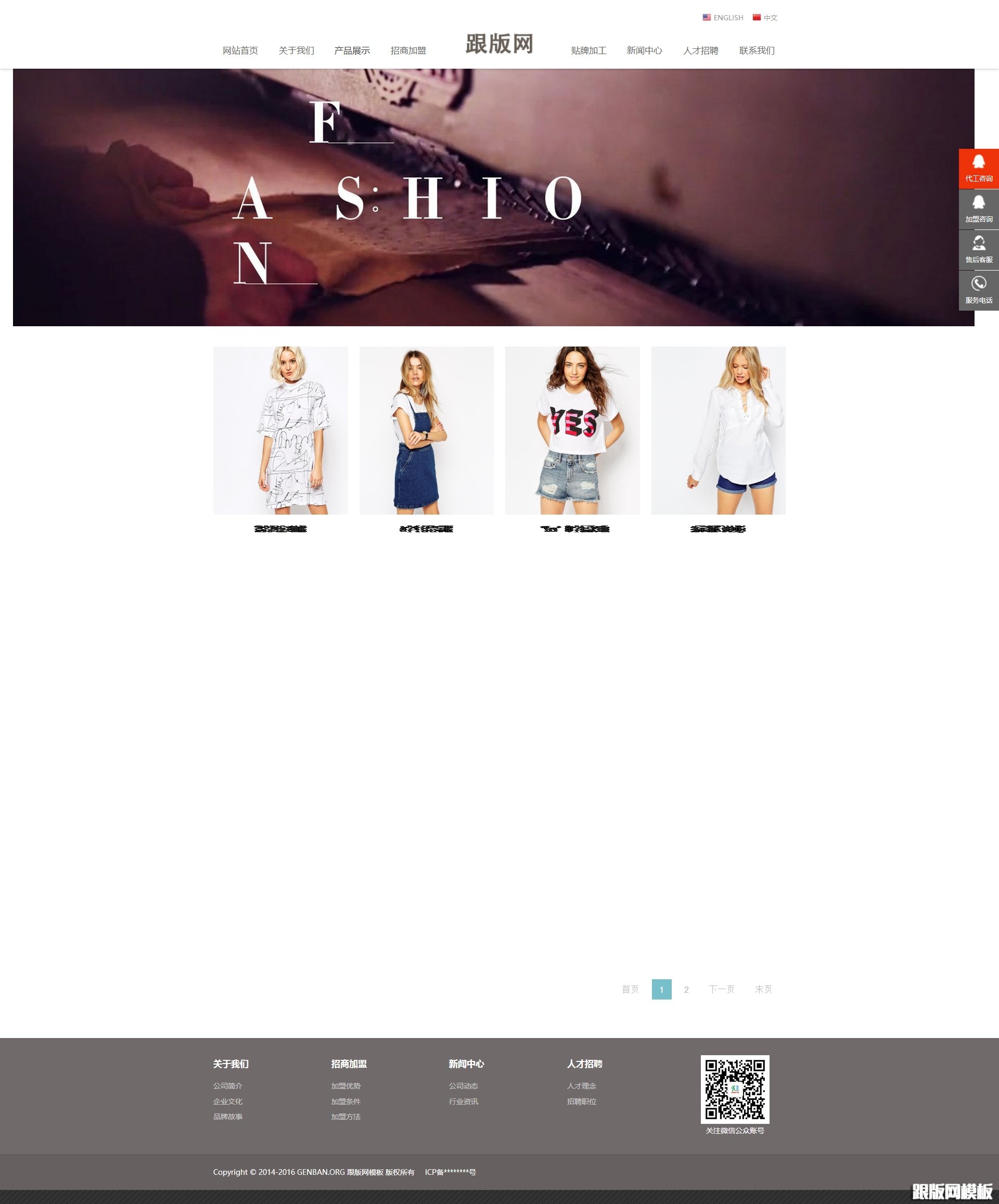 列表页演示图片