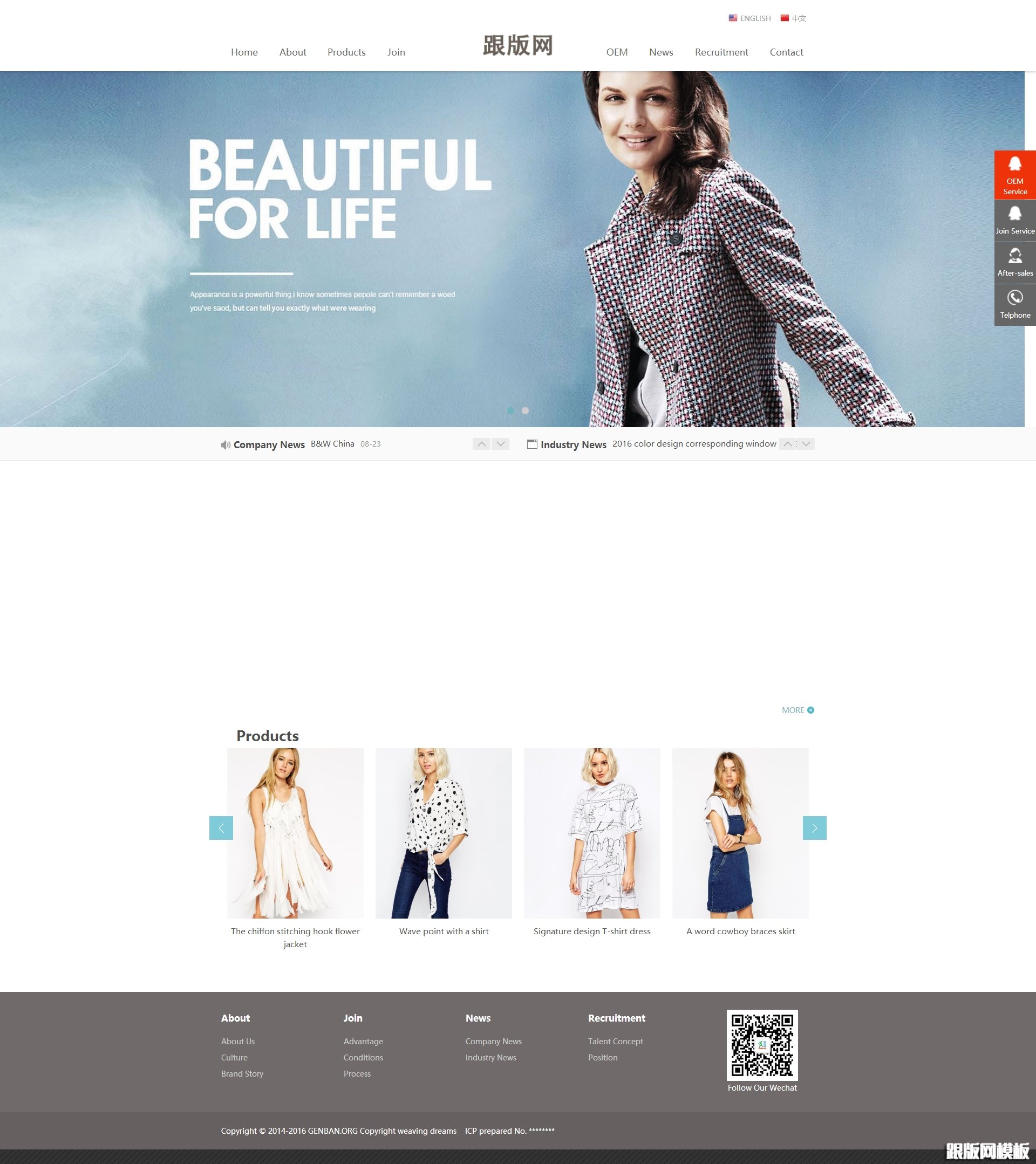 内容页演示图片