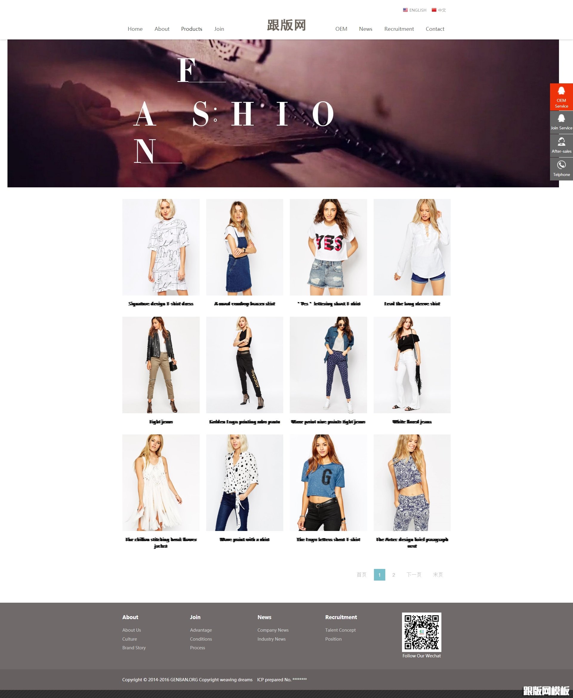 其他页演示图片