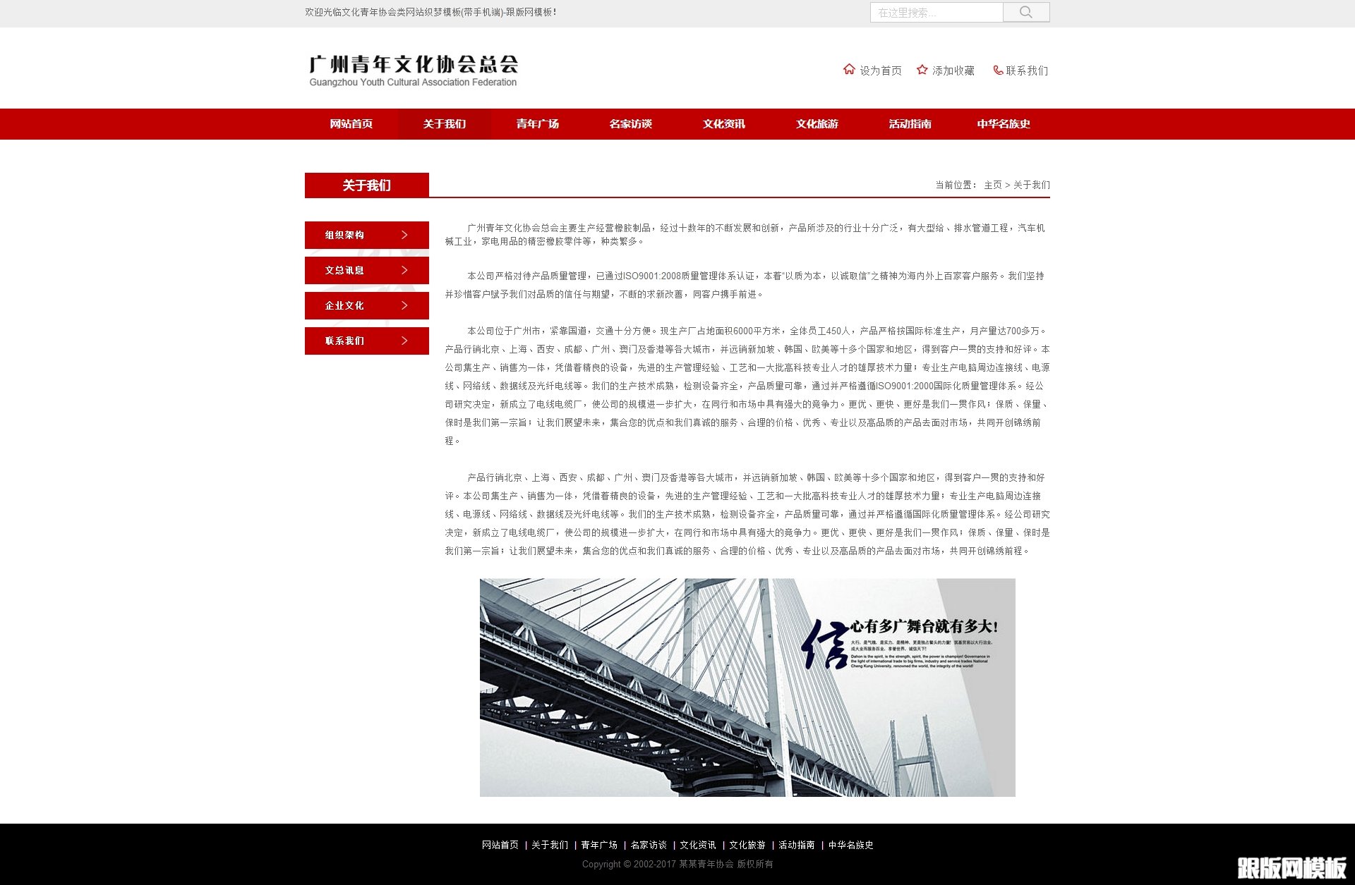 其他页演示图片