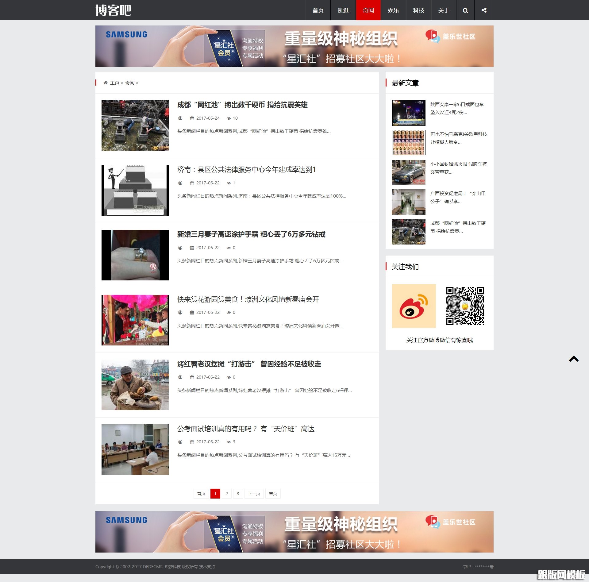 其他页演示图片