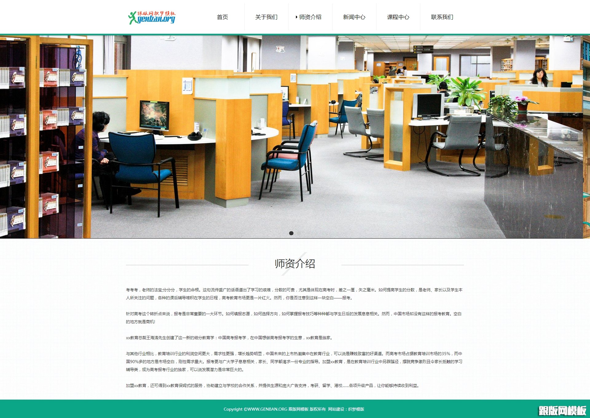 其他页演示图片