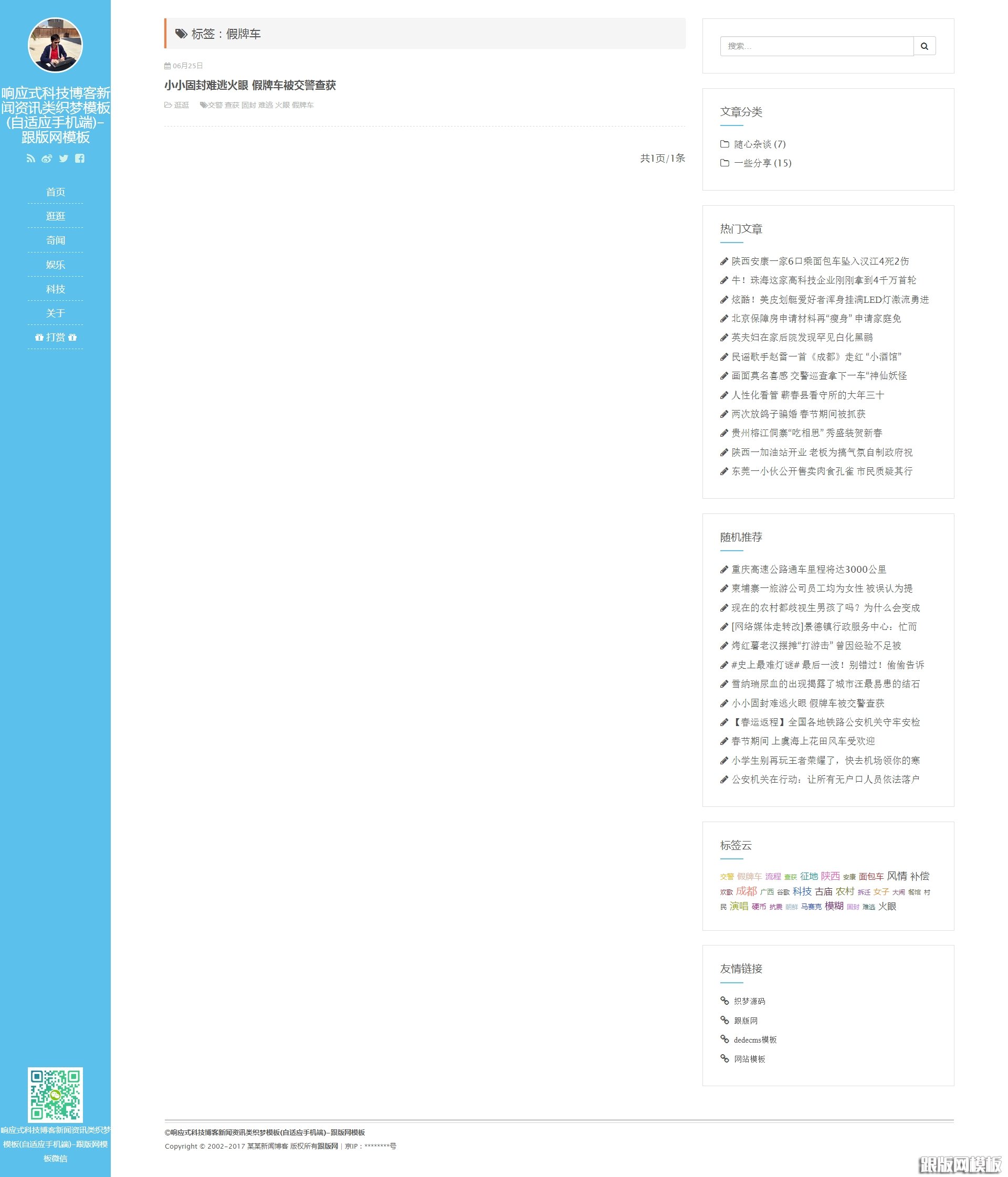 其他页演示图片