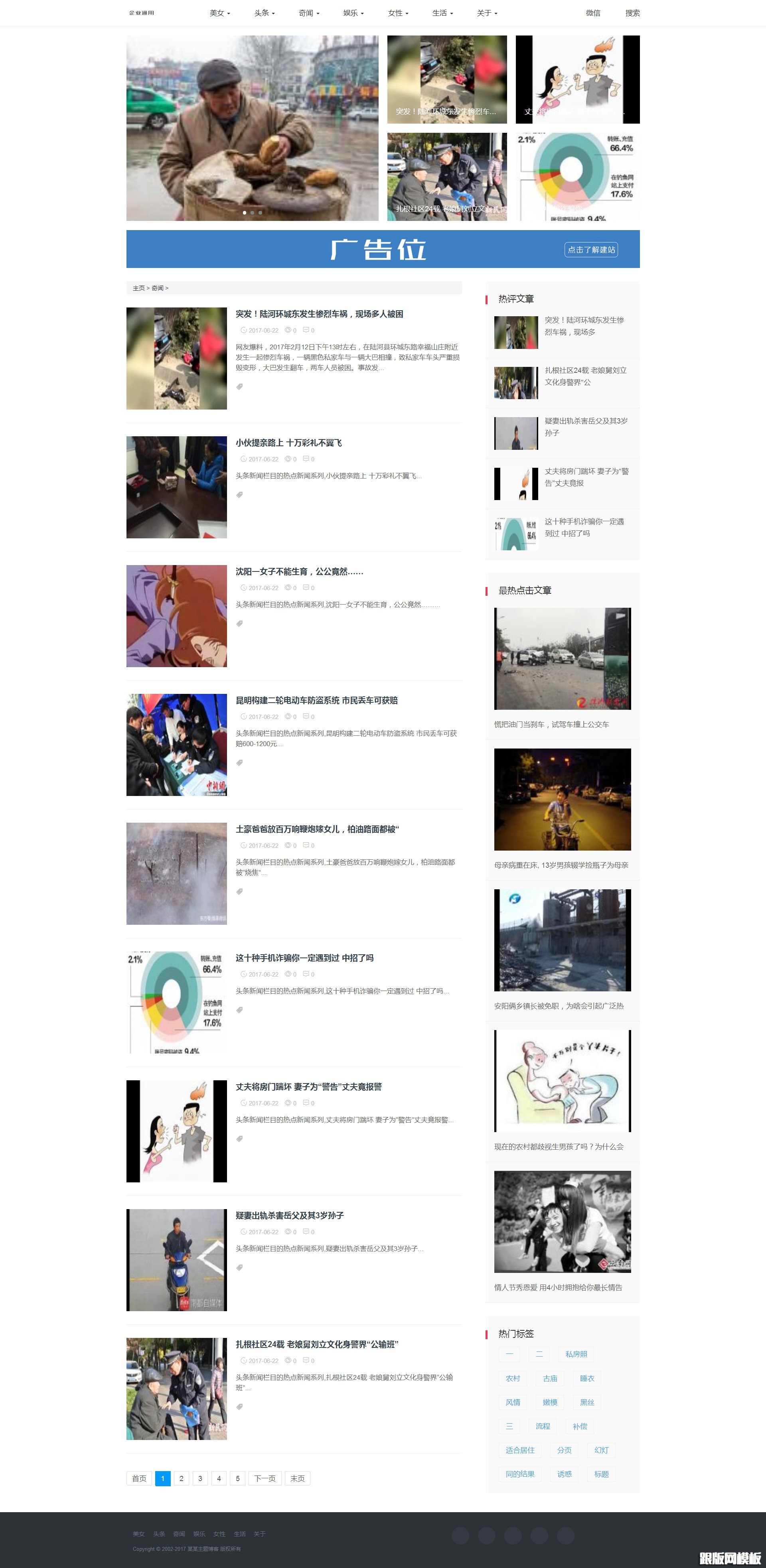 其他页演示图片