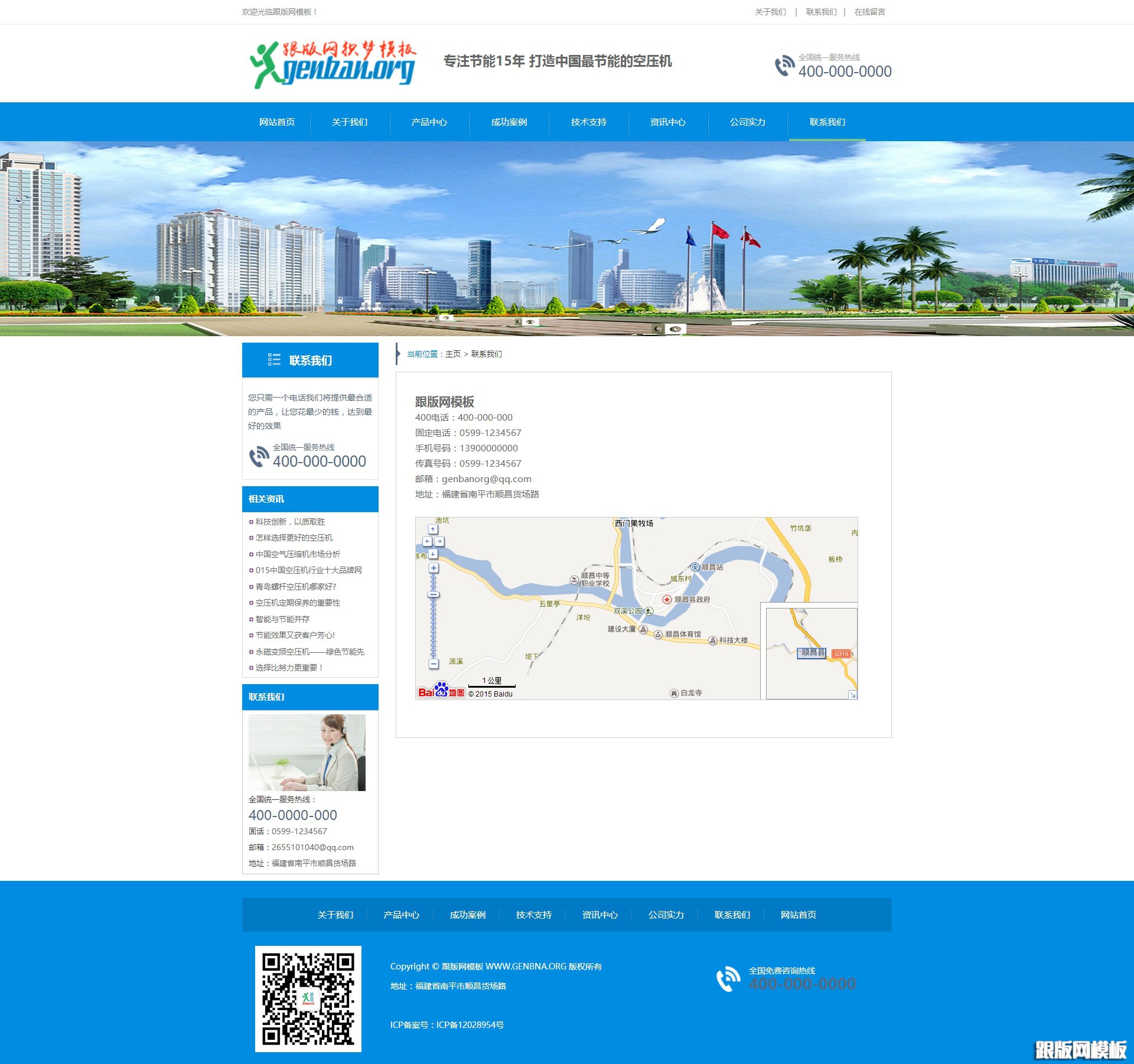 内容页演示图片