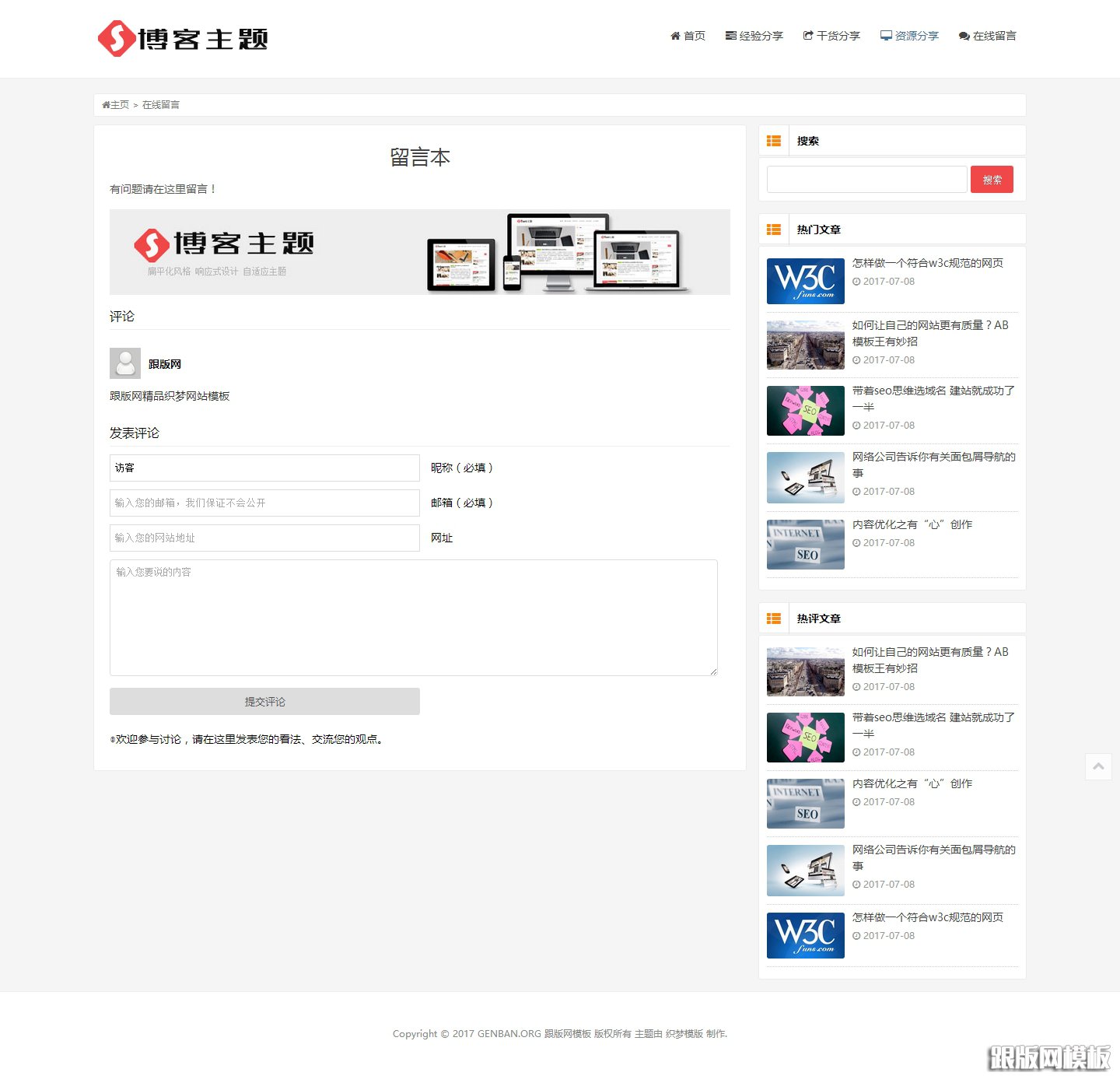 其他页演示图片