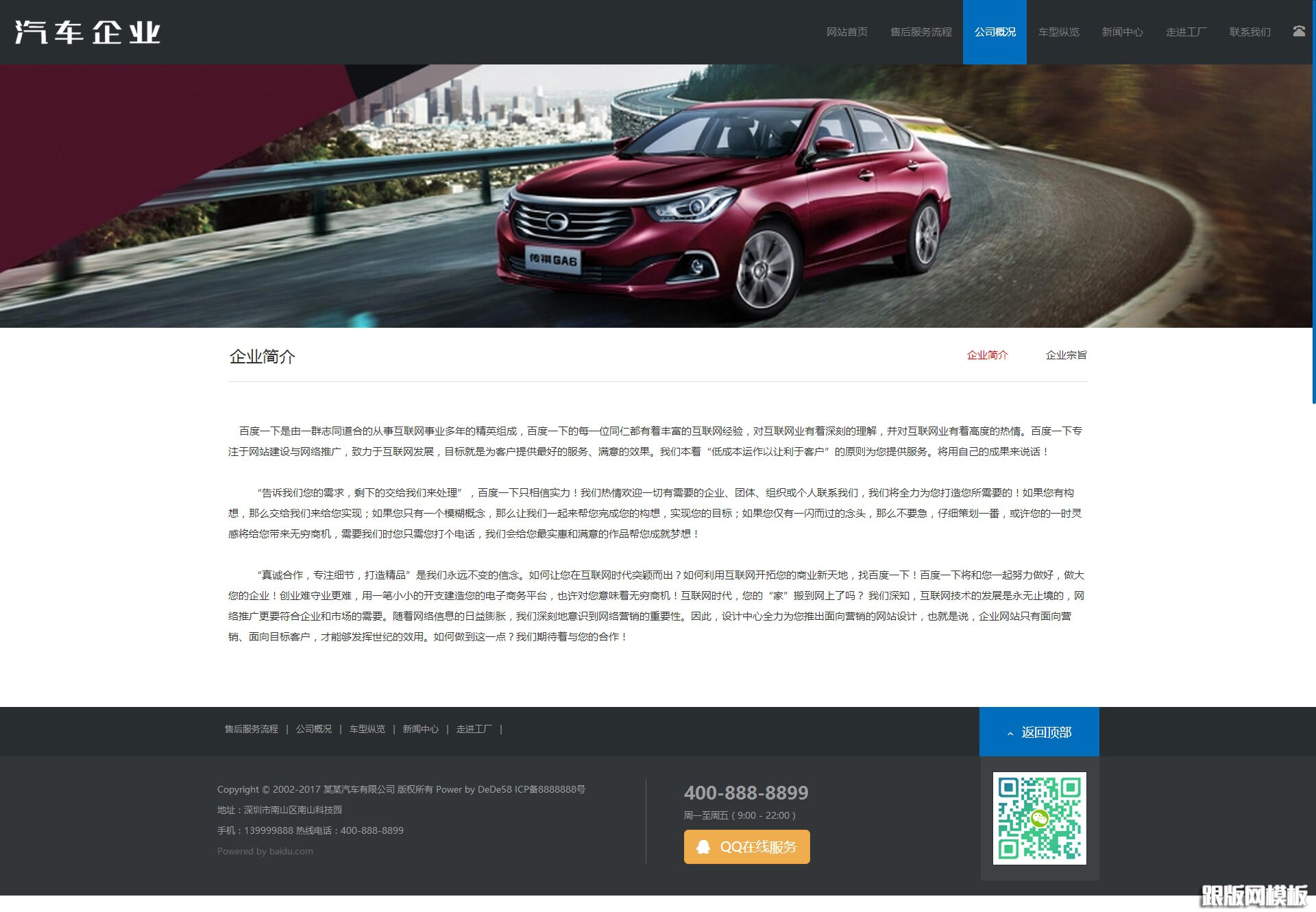 其他页演示图片