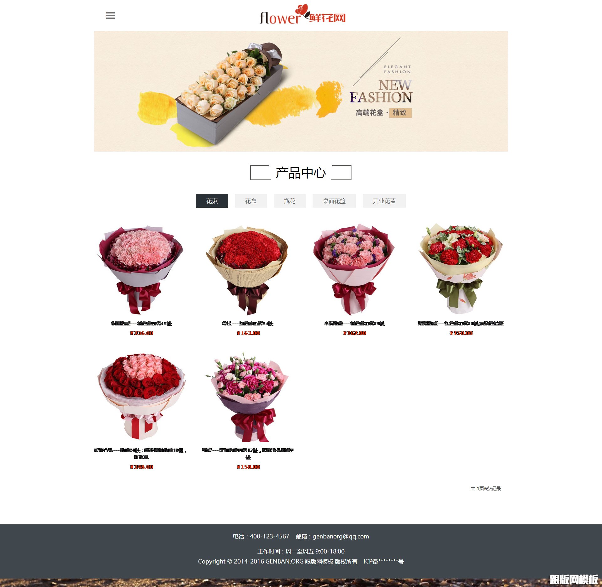 其他页演示图片