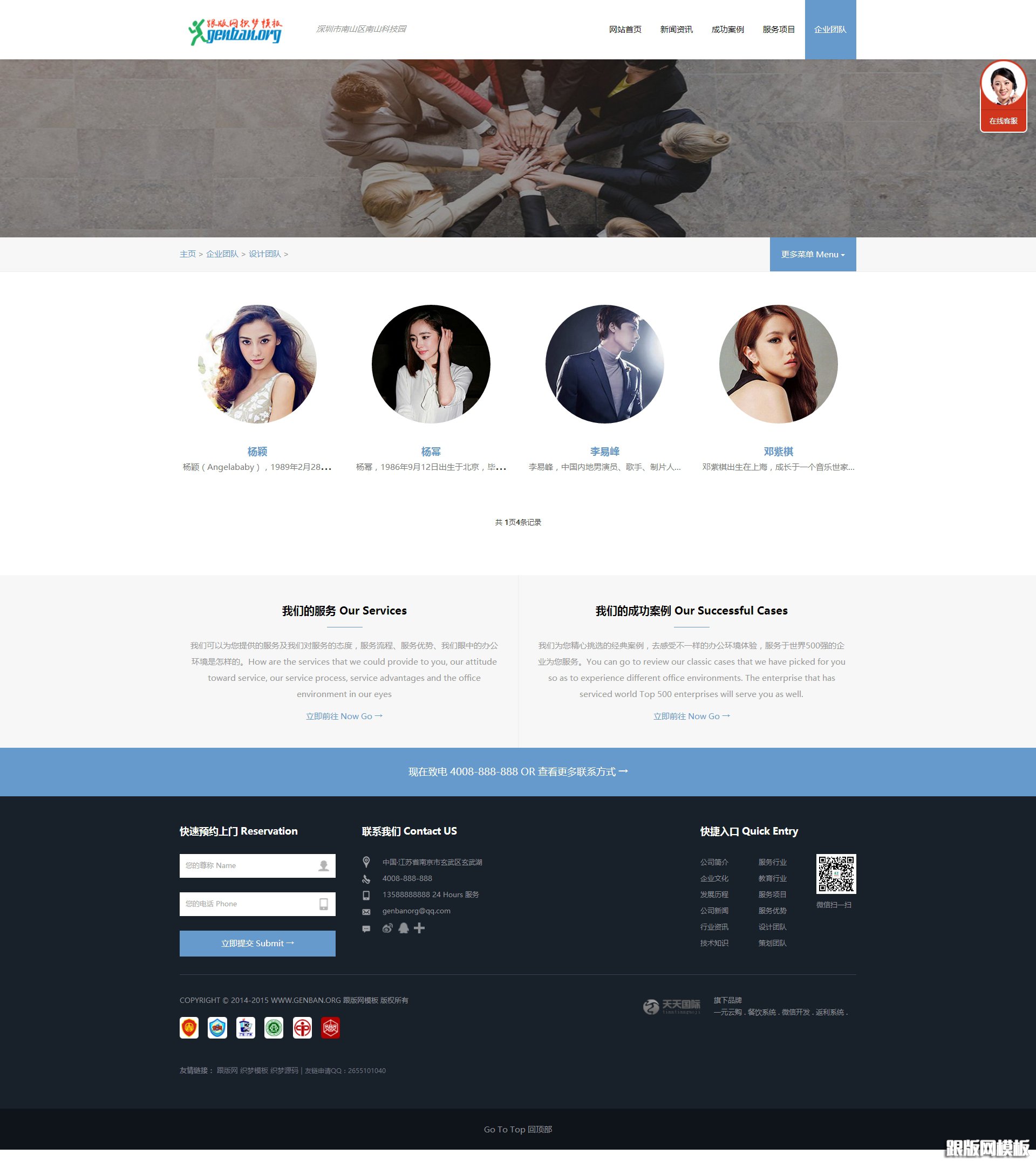 内容页演示图片