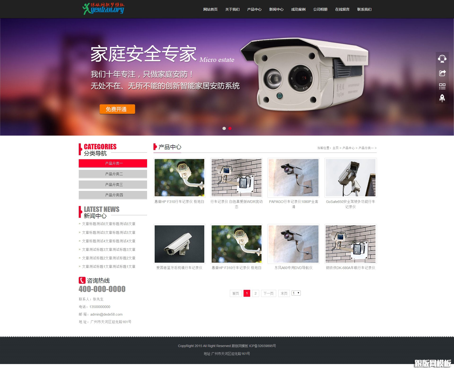 其他页演示图片