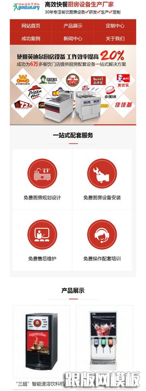 其他页演示图片