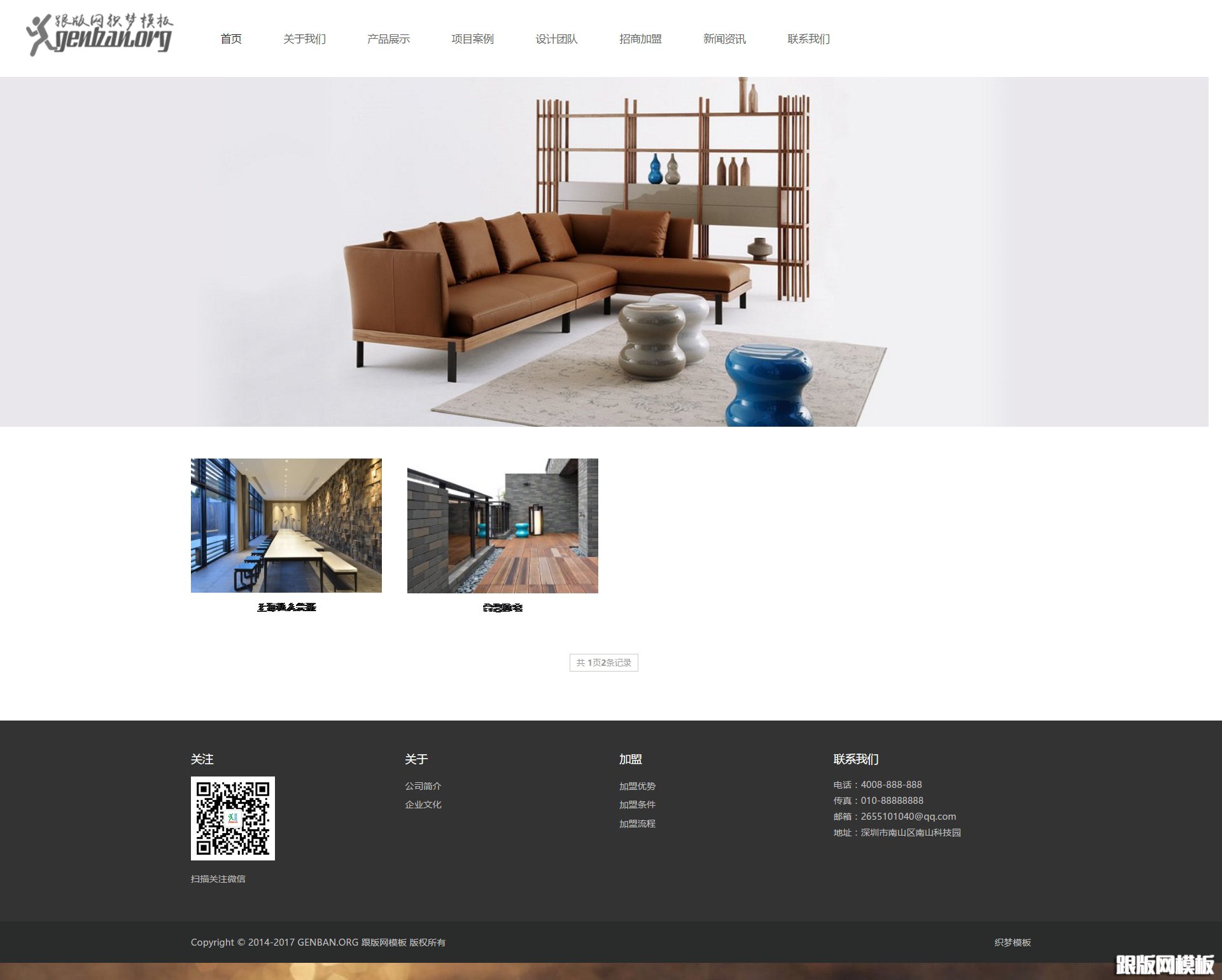 列表页演示图片