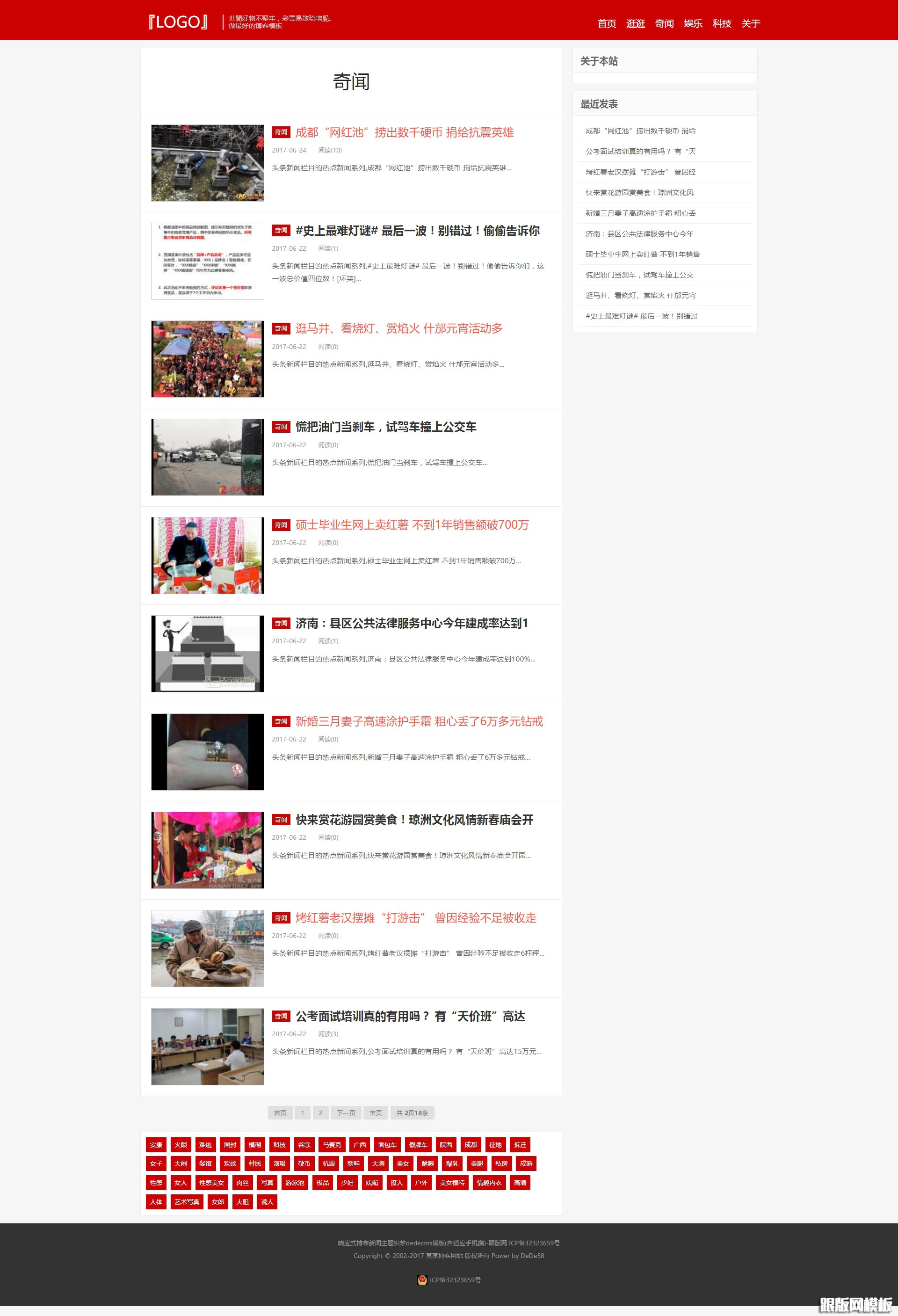 其他页演示图片