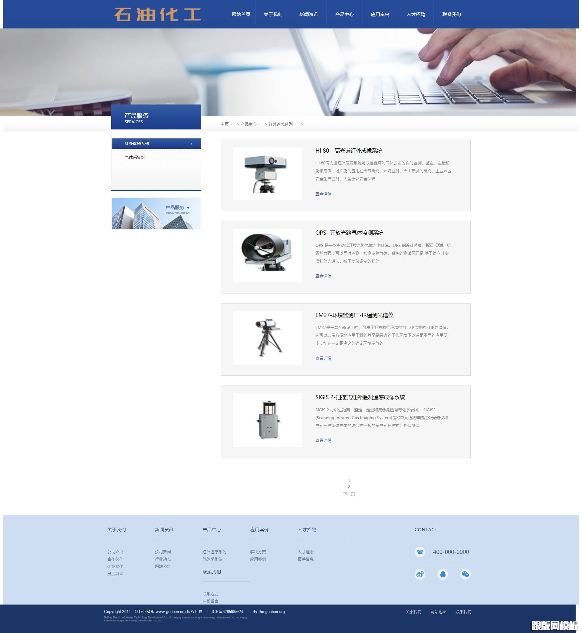 其他页演示图片