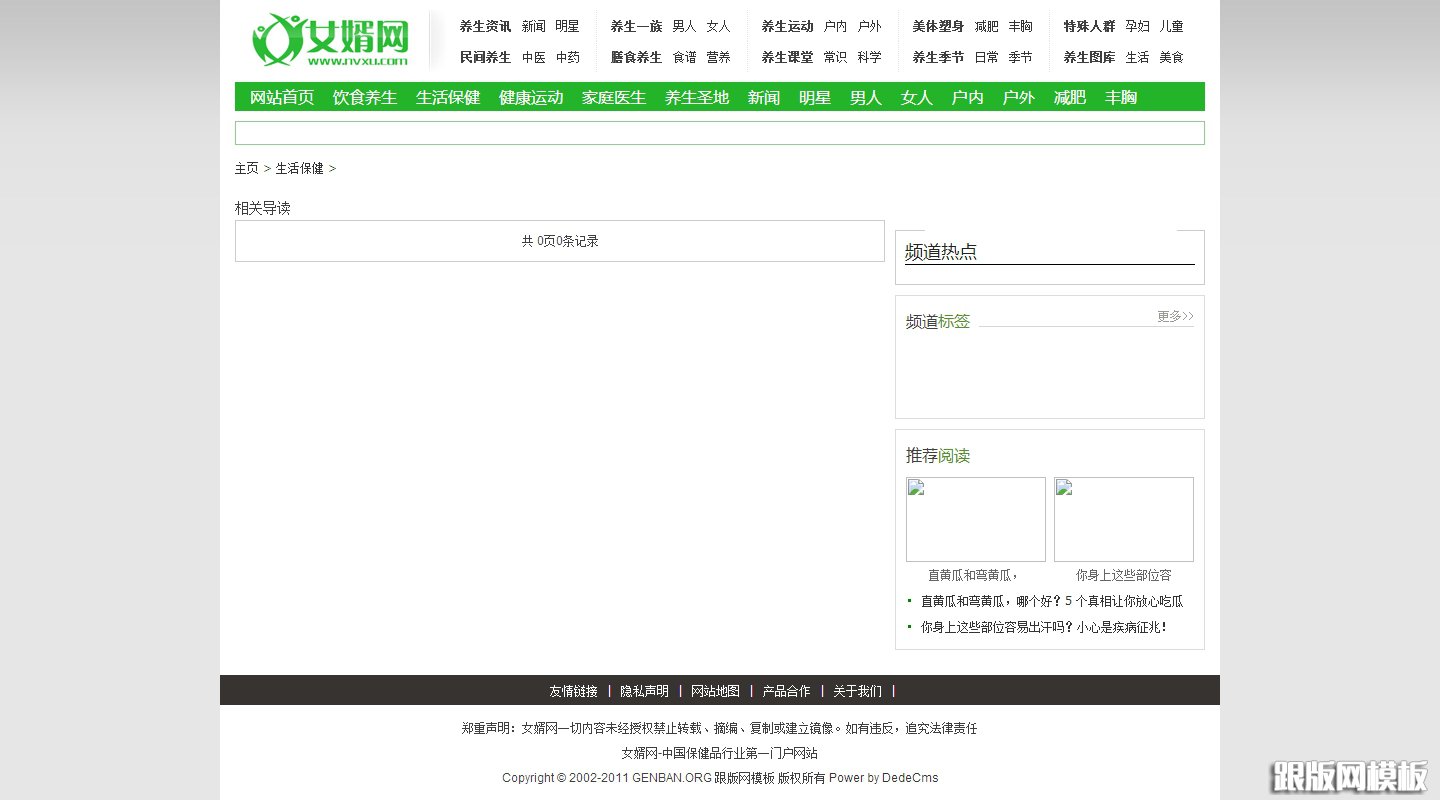 列表页演示图片