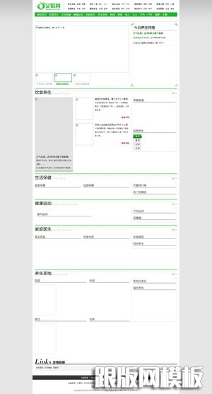 其他页演示图片
