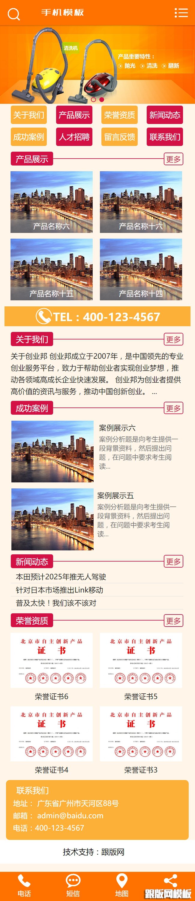 其他页演示图片