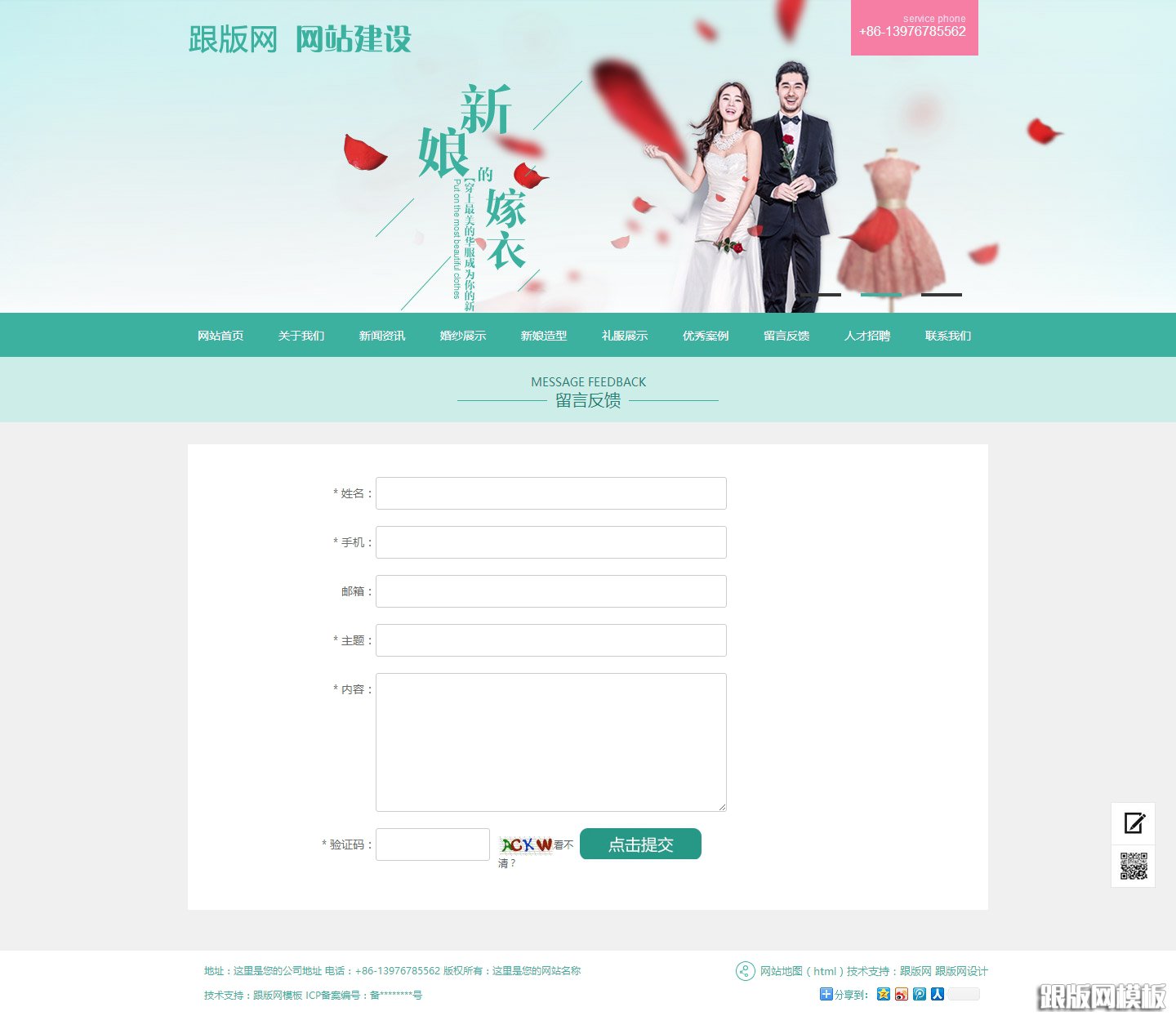 内容页演示图片