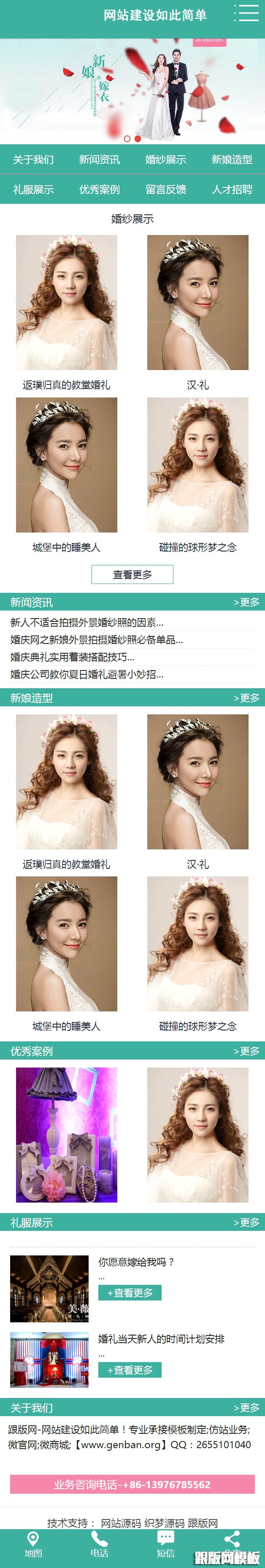 其他页演示图片