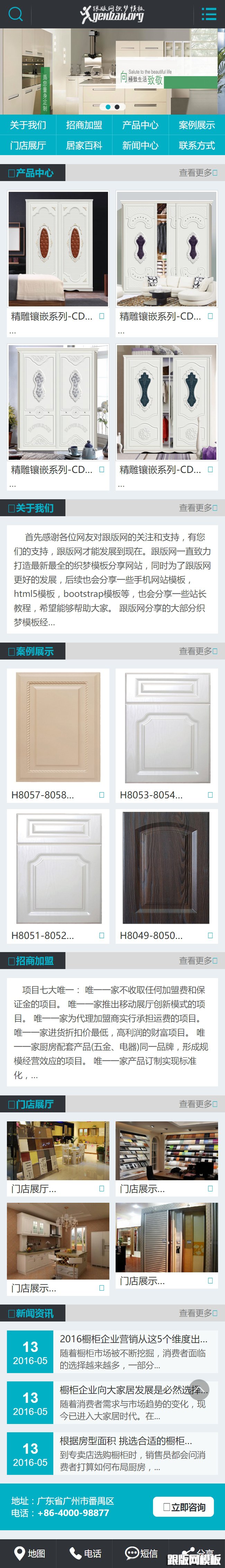 其他页演示图片