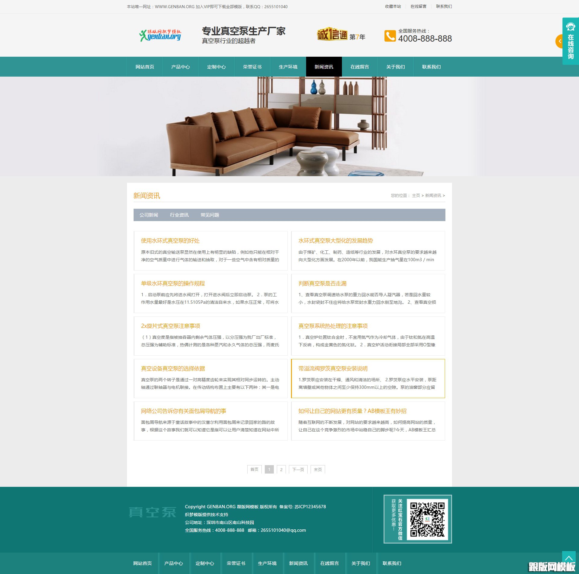 列表页演示图片