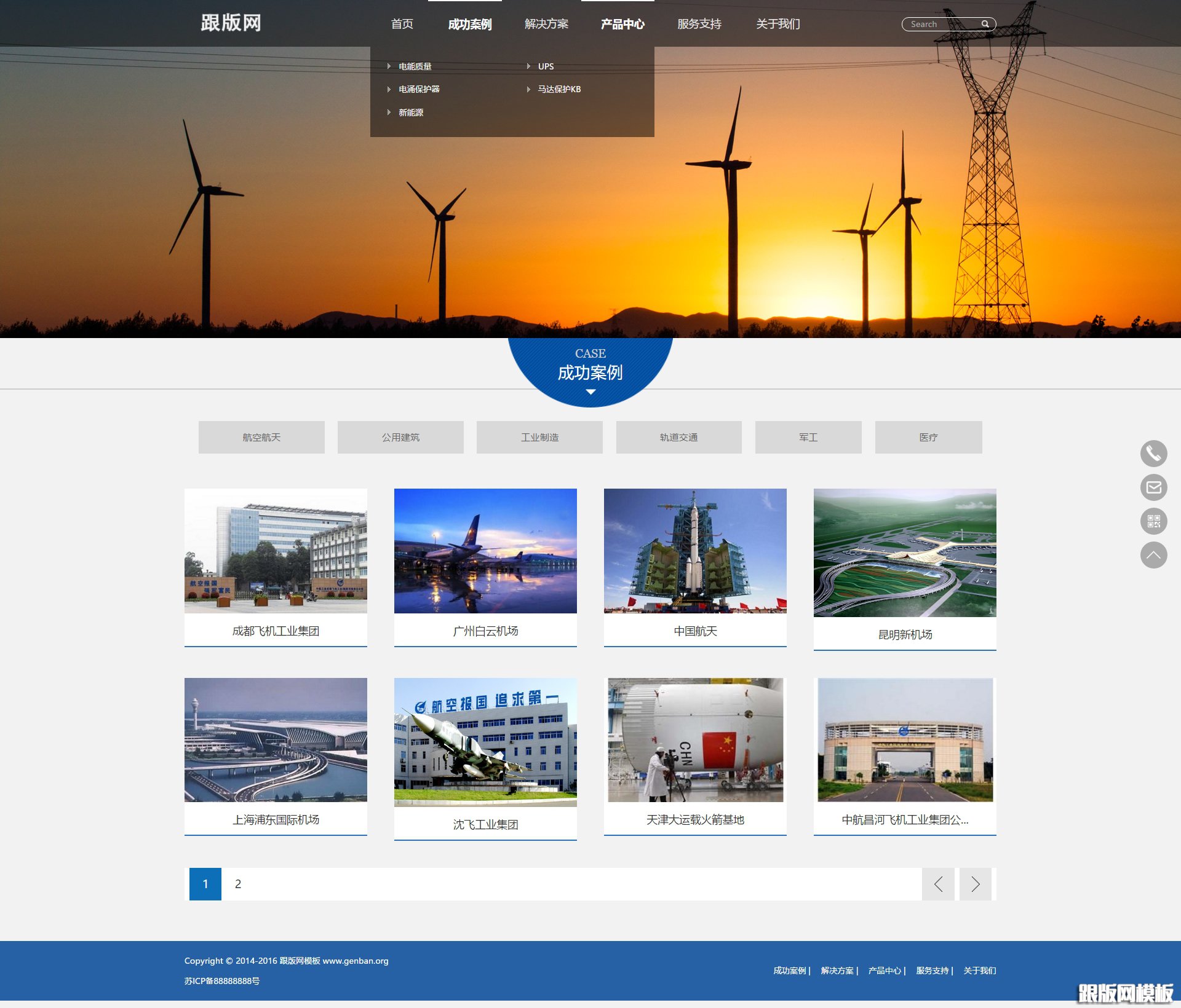 其他页演示图片