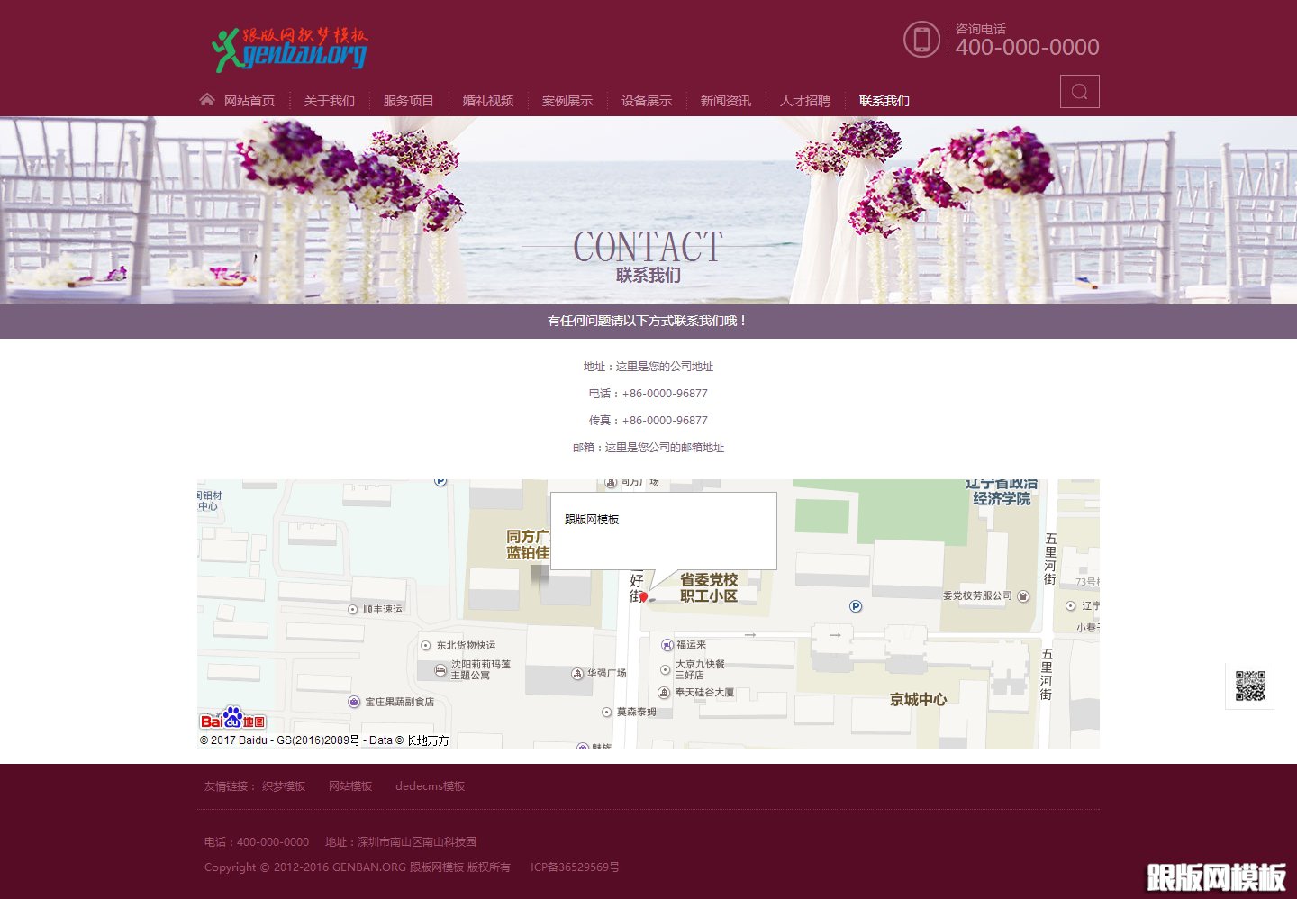 内容页演示图片