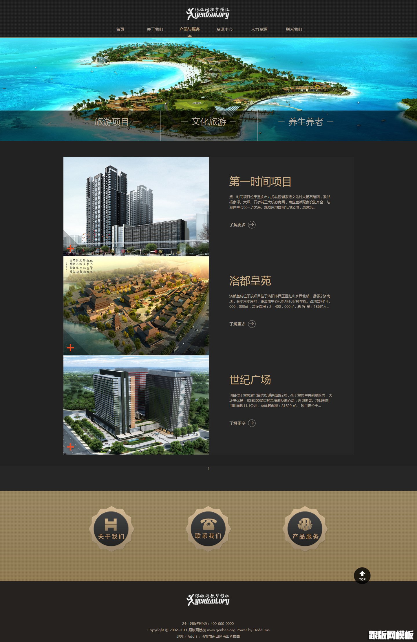 其他页演示图片