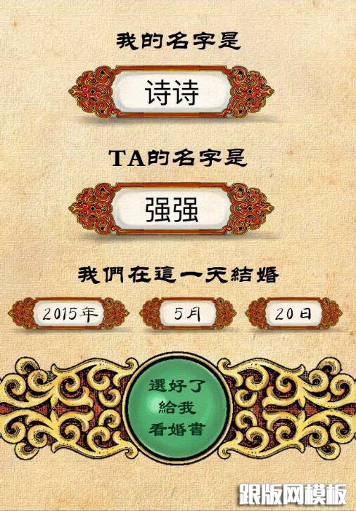 内容页演示图片