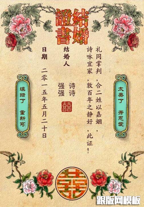 其他页演示图片