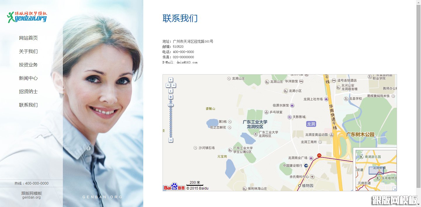 其他页演示图片