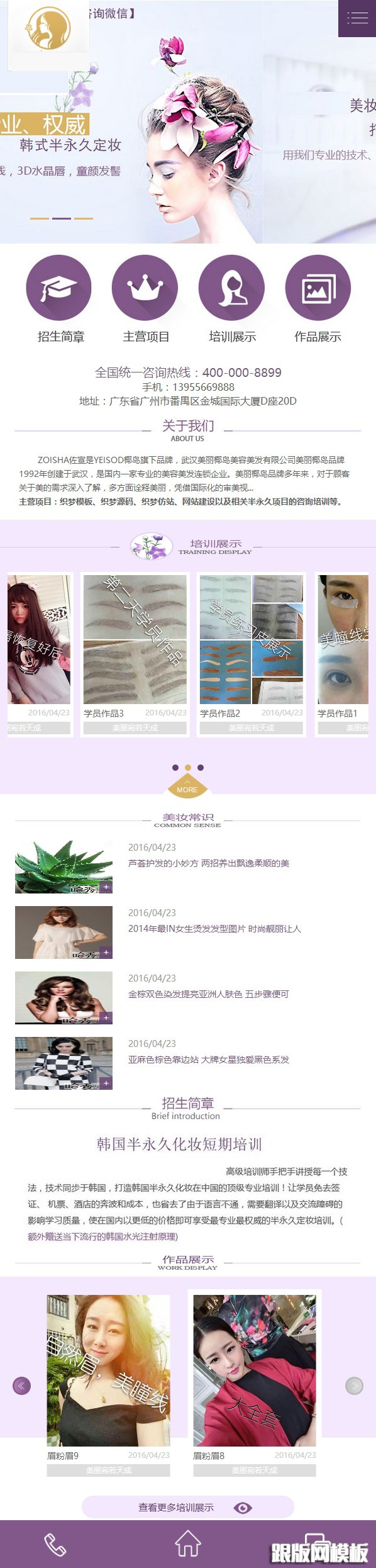 其他页演示图片