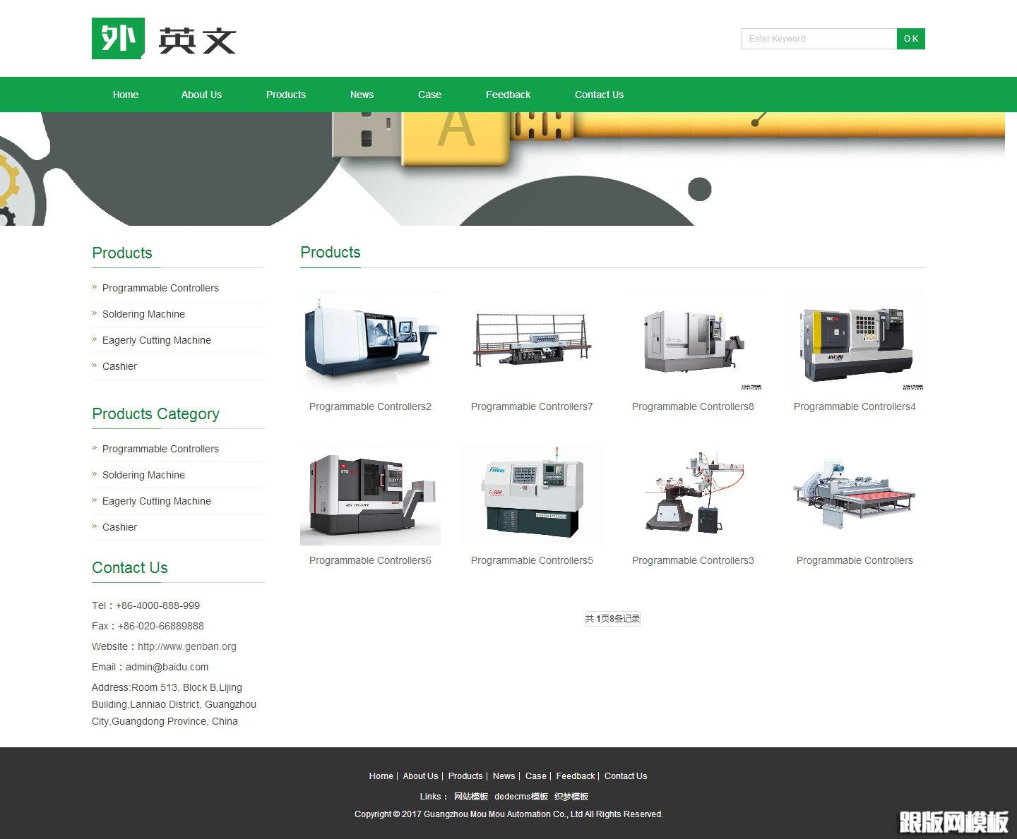 列表页演示图片
