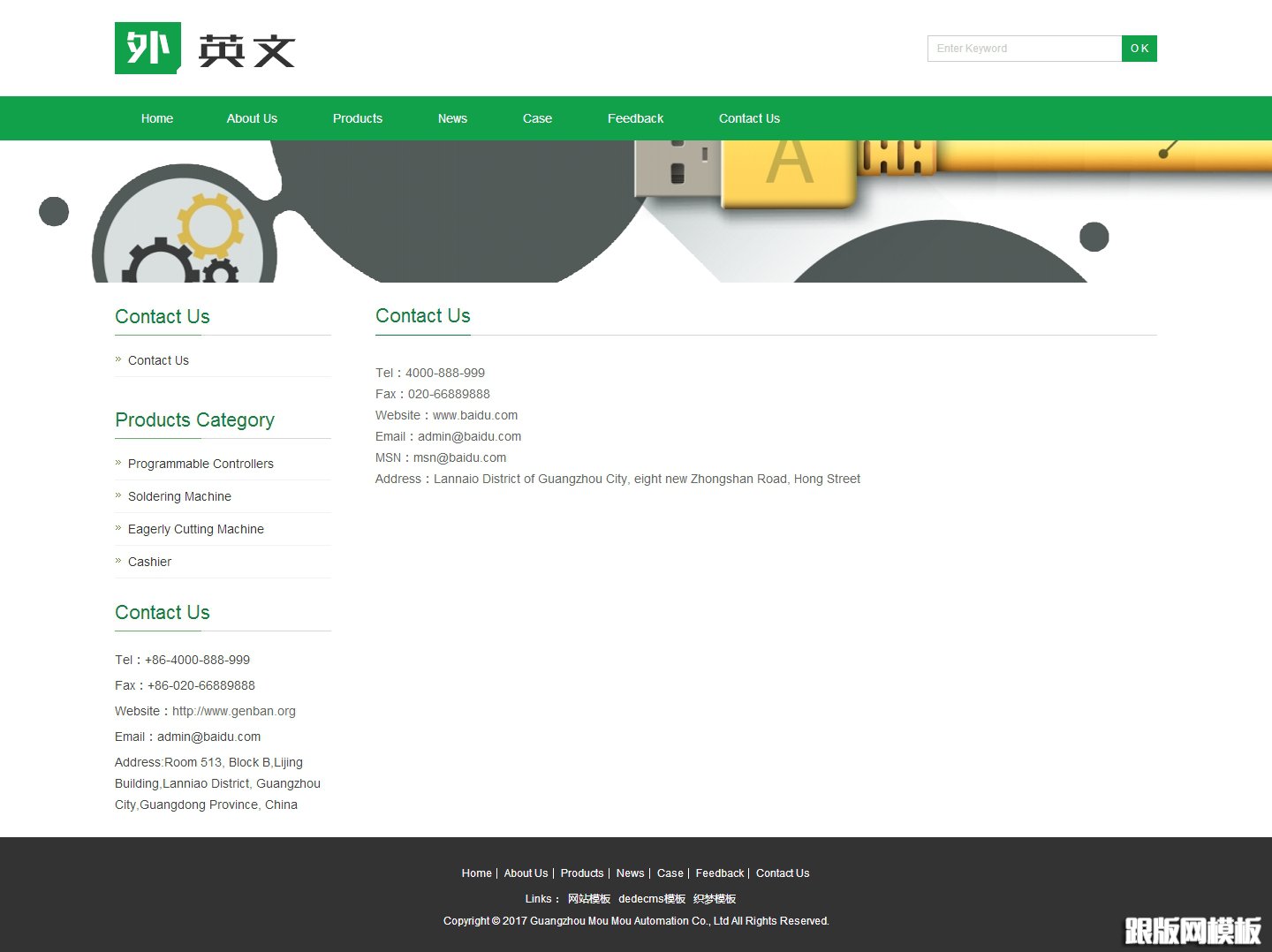 其他页演示图片