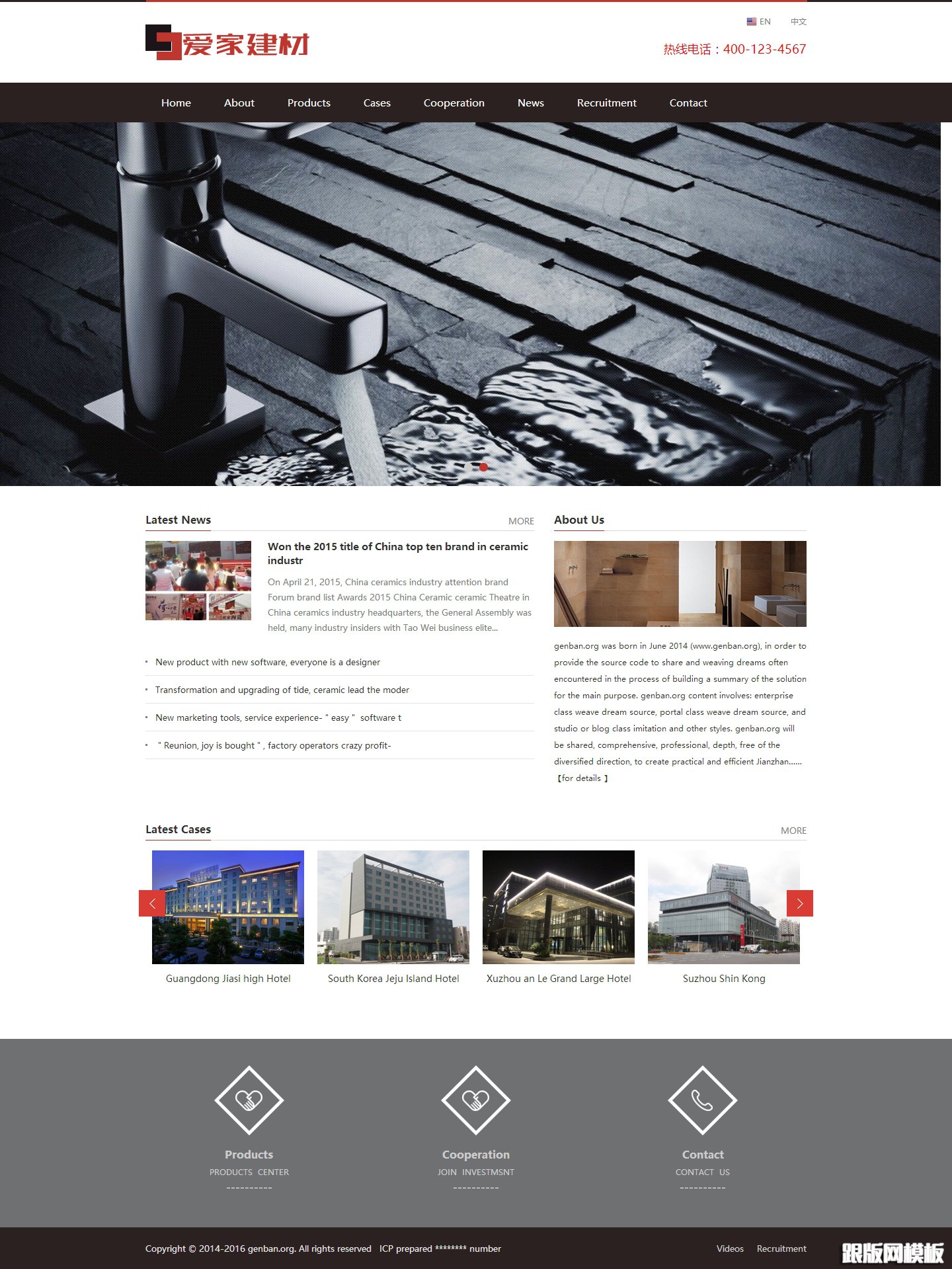 其他页演示图片