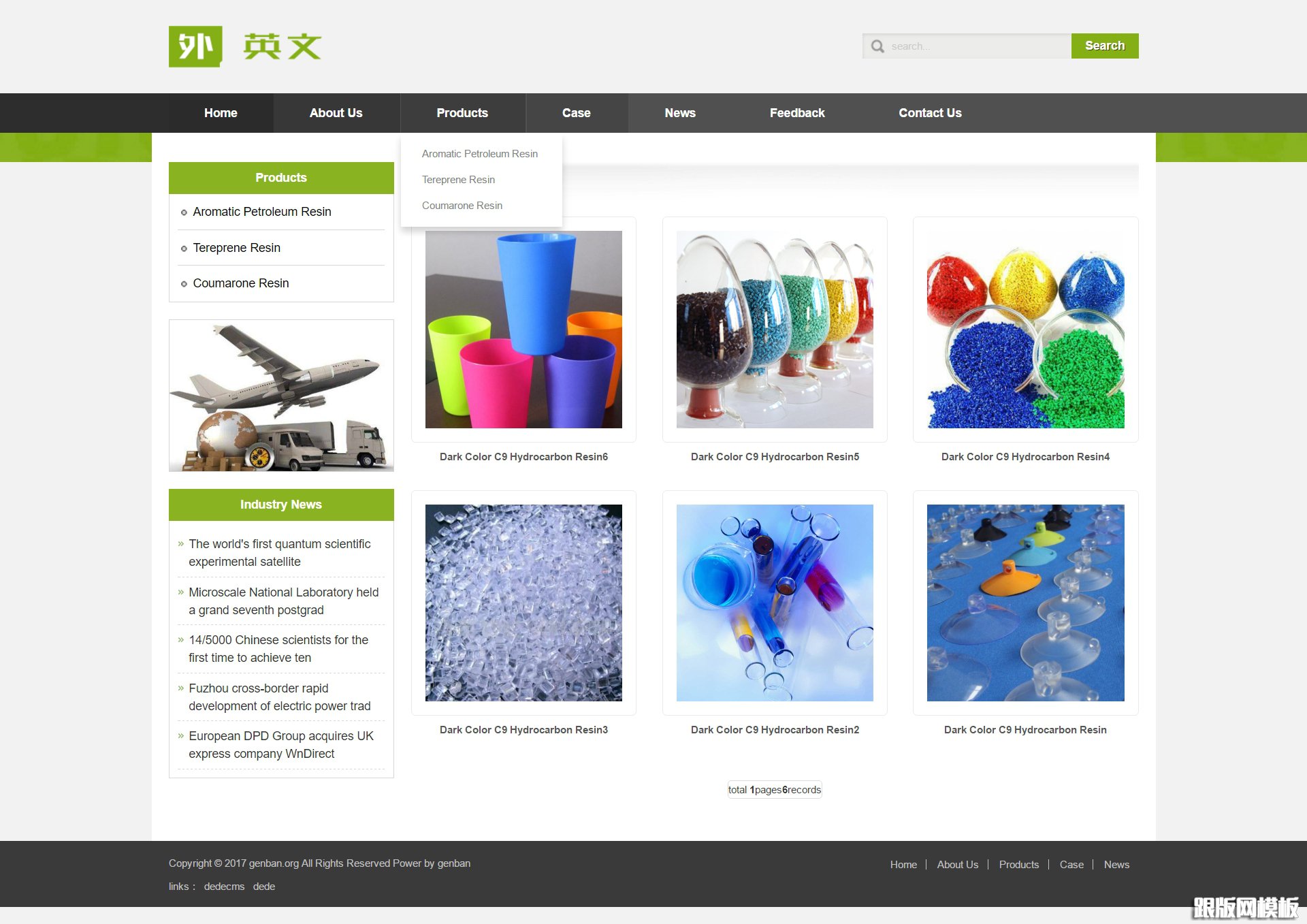 内容页演示图片