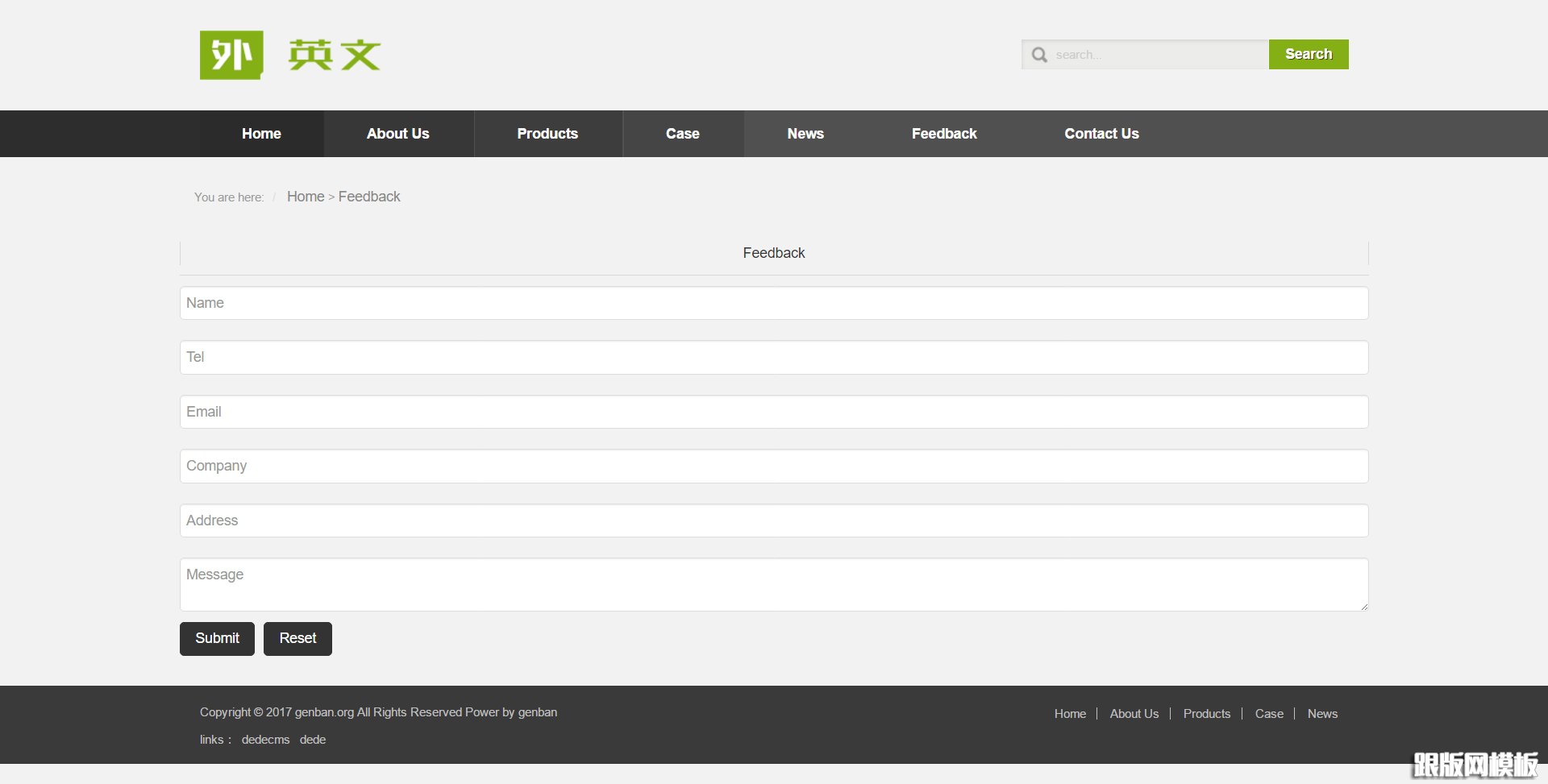其他页演示图片