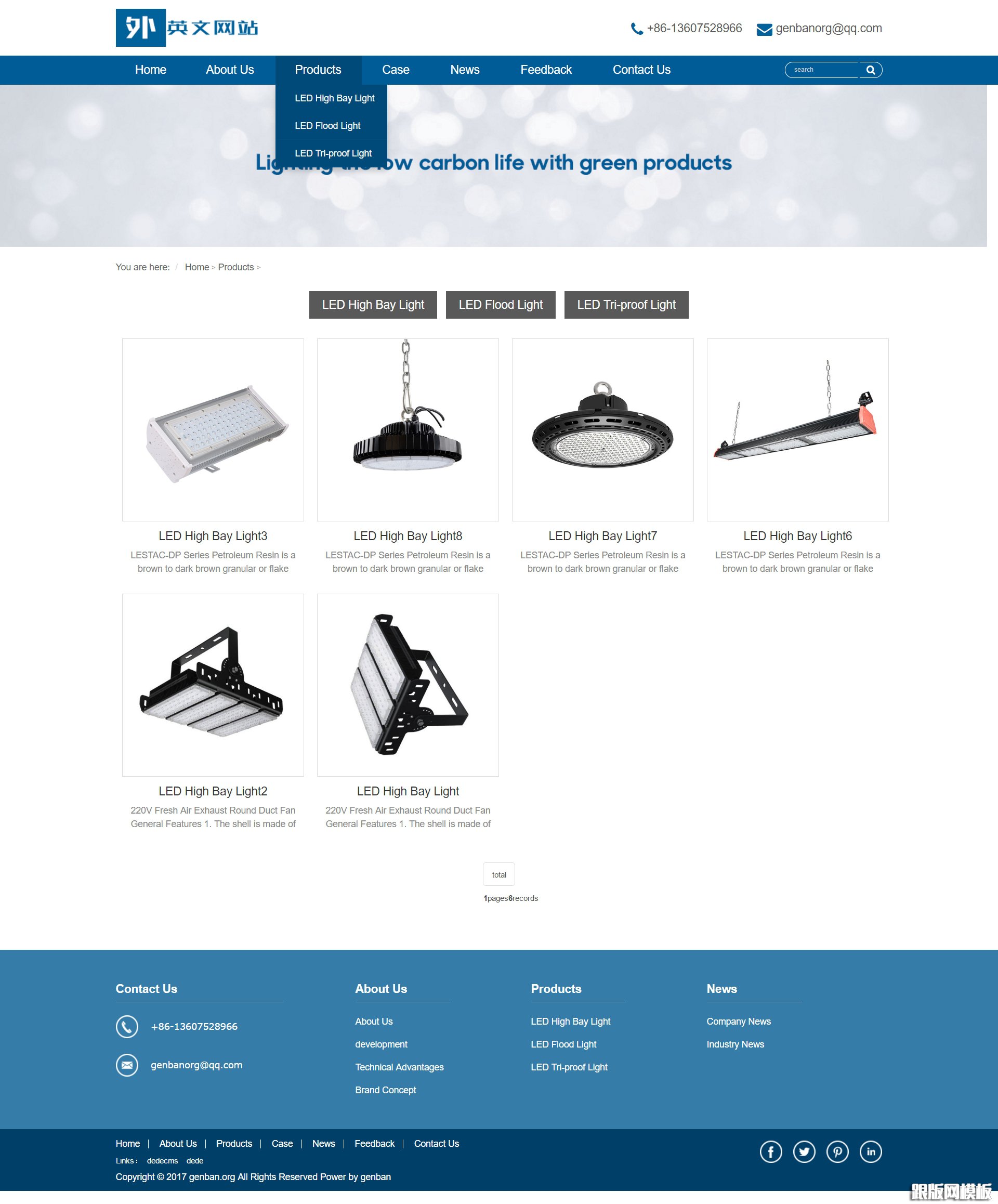 内容页演示图片