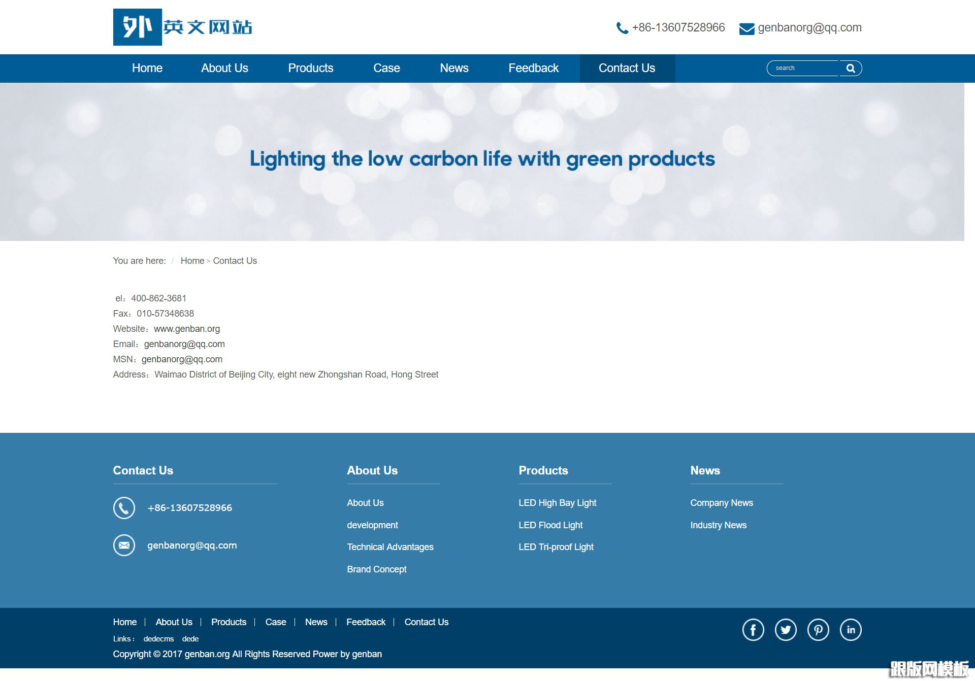 其他页演示图片