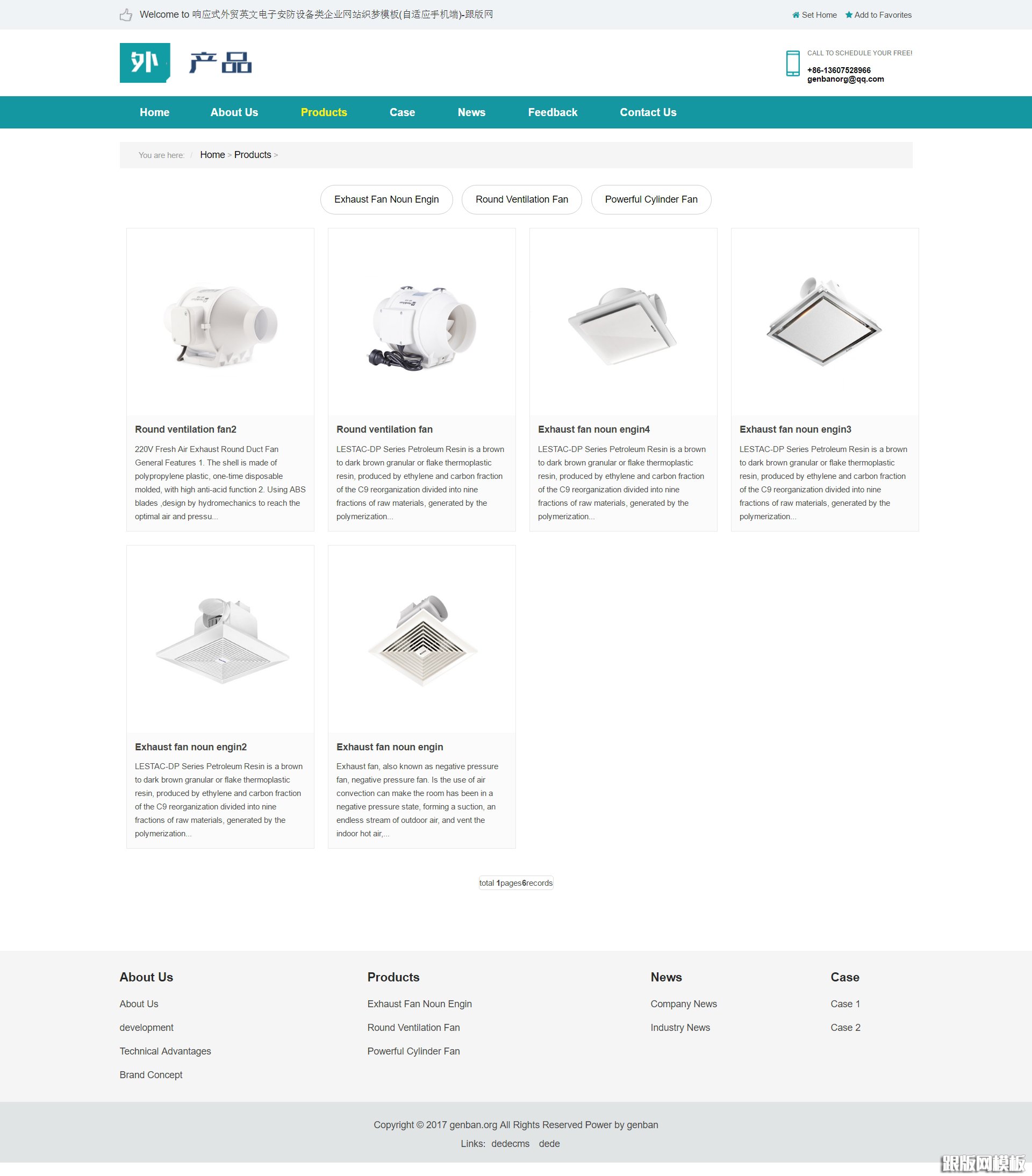 列表页演示图片